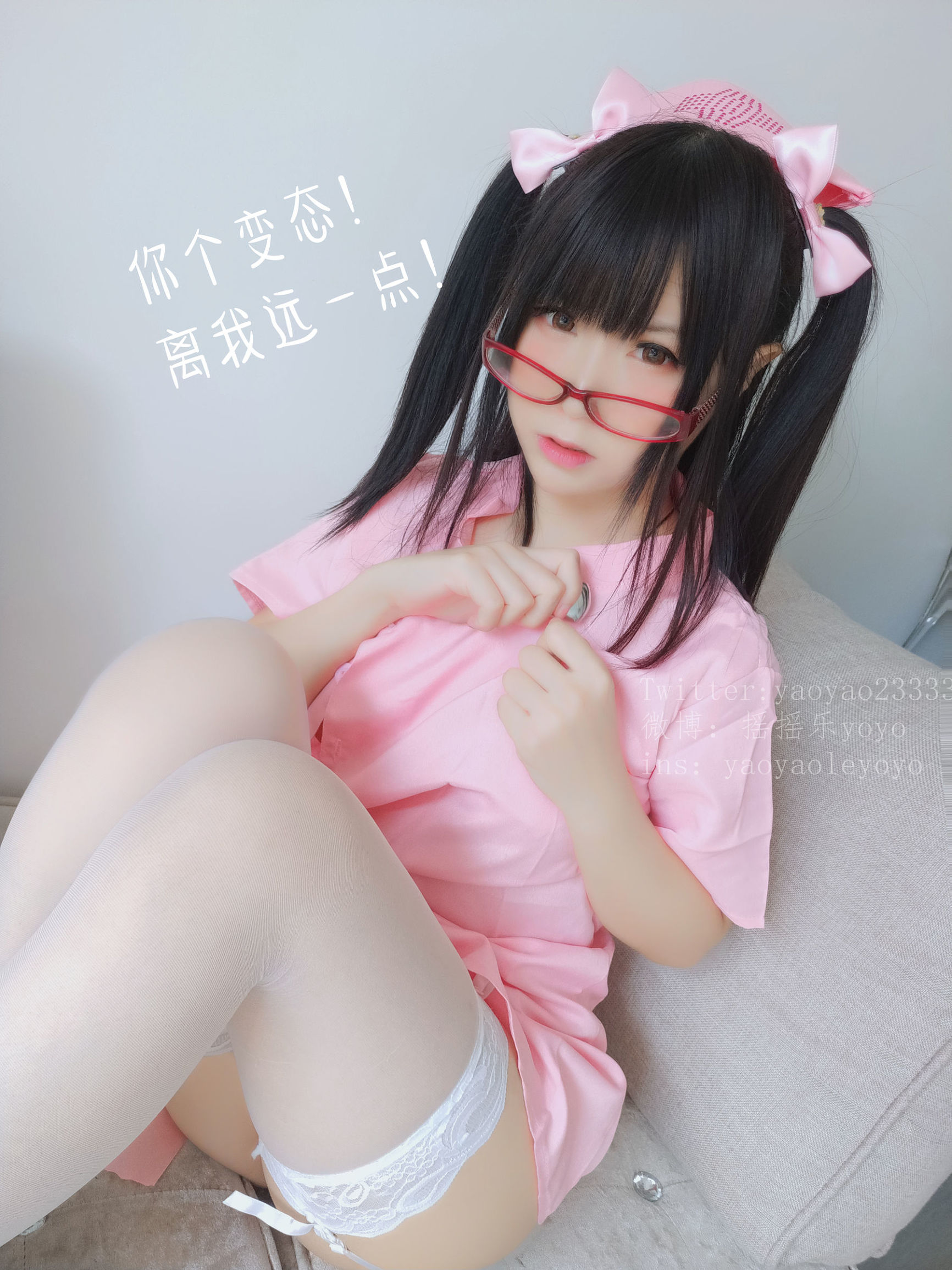 Cô gái dễ thương Coser YoYo - Y tá dễ thương màu hồng