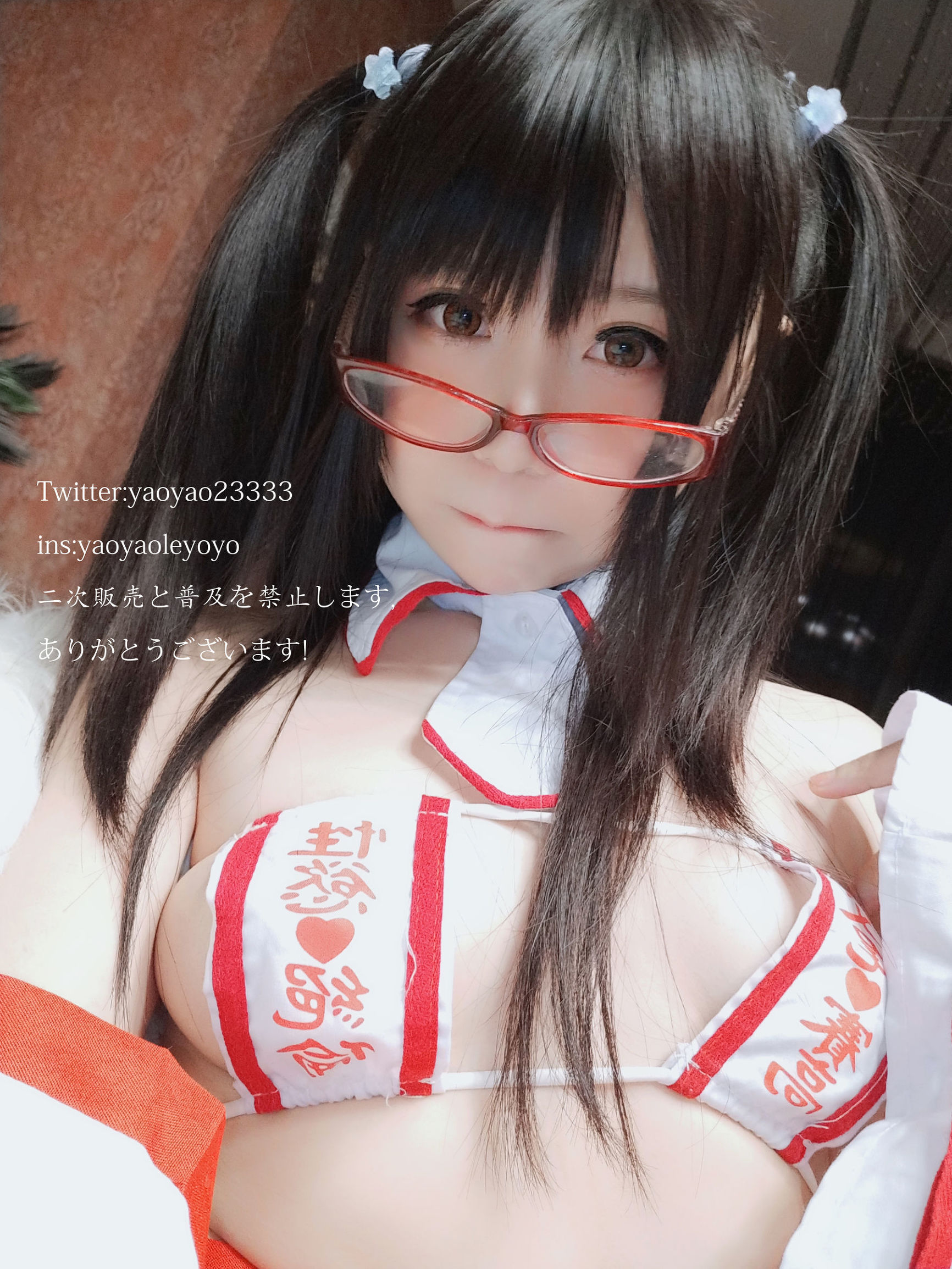 Cô gái dễ thương Coser Yao Yao Le Yoyo Phù nữ