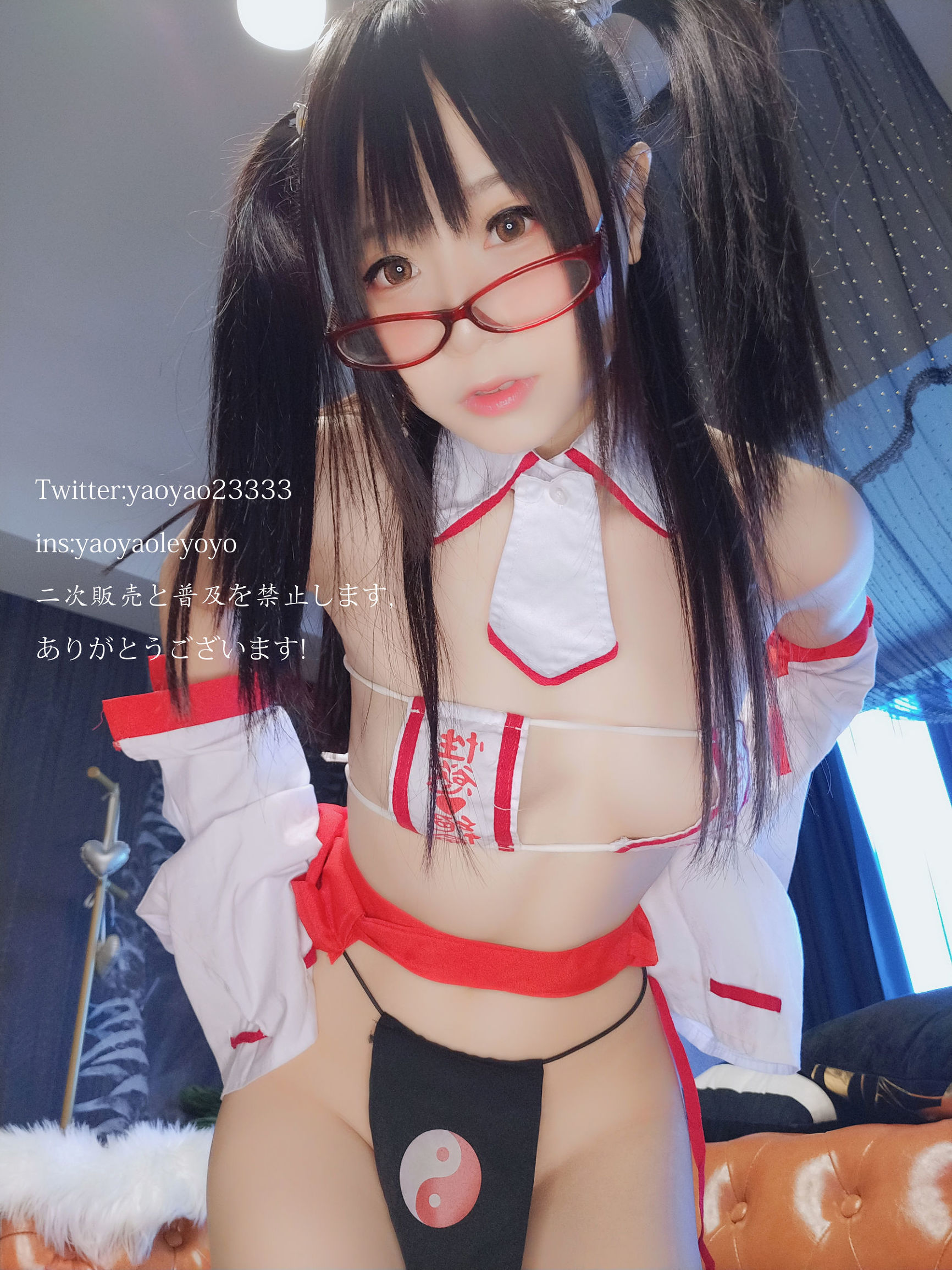 Cô gái dễ thương Coser Yao Yao Le Yoyo Phù nữ