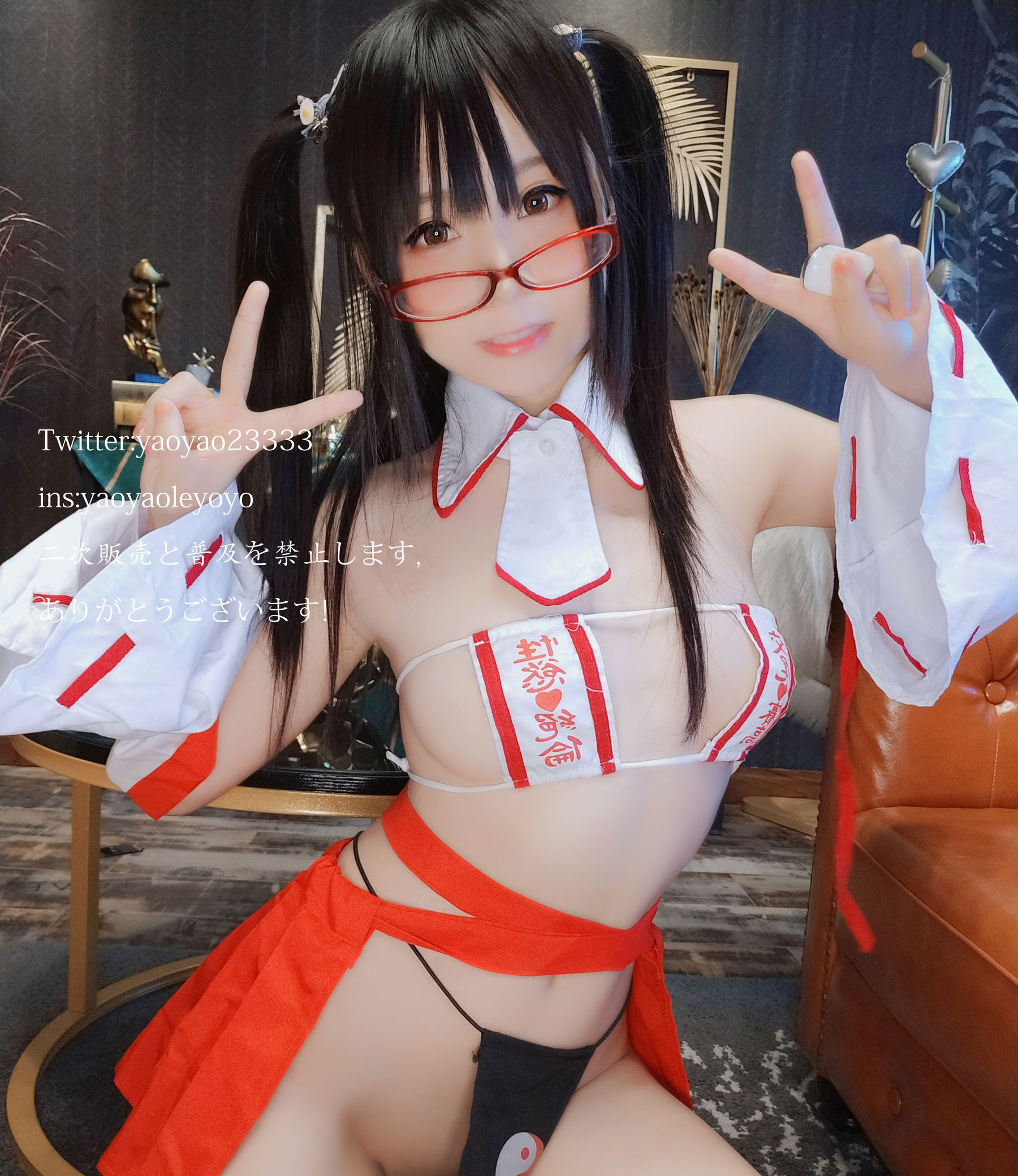 Cô gái dễ thương Coser Yao Yao Le Yoyo Phù nữ