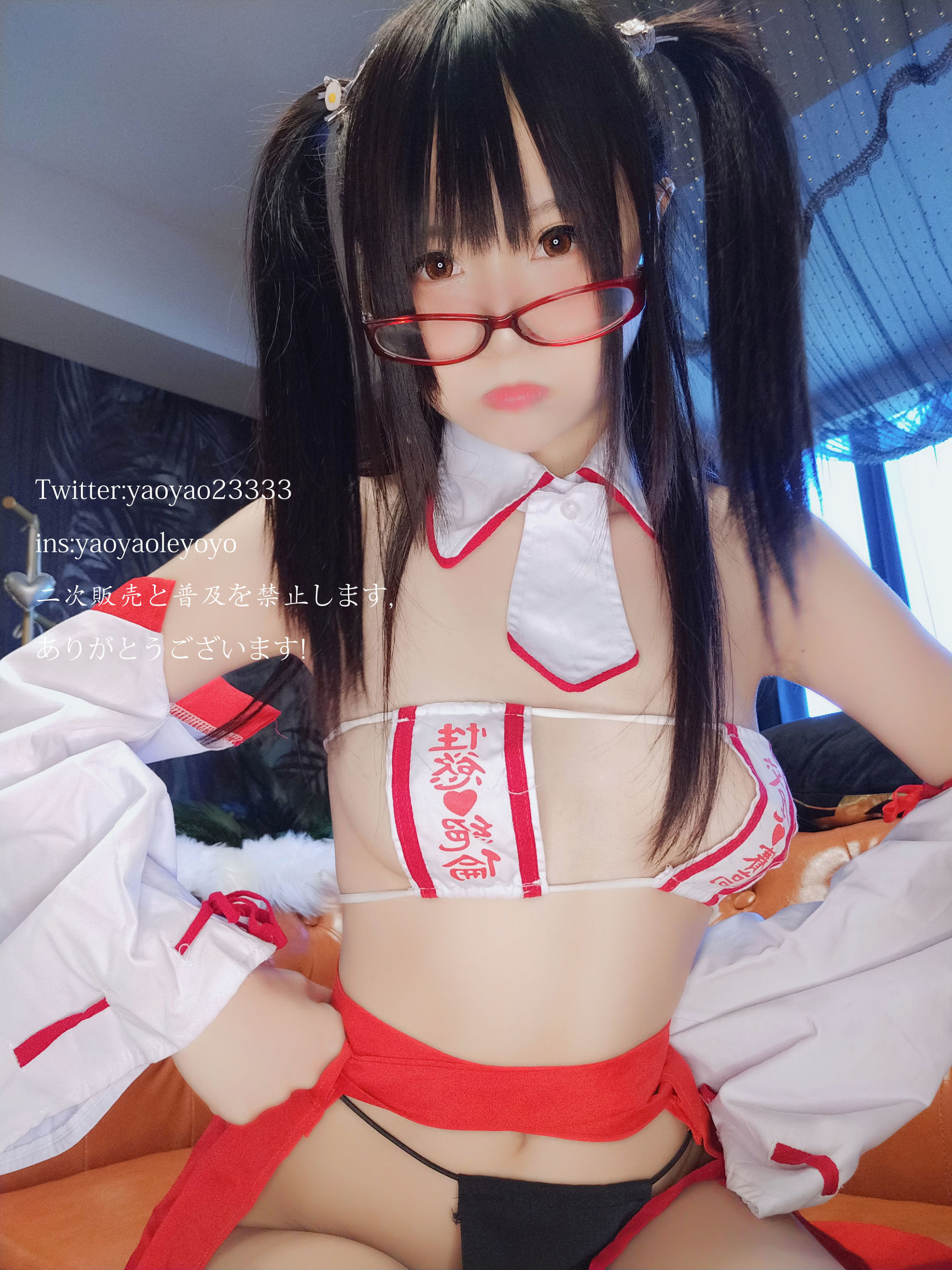 Cô gái dễ thương Coser Yao Yao Le Yoyo Phù nữ