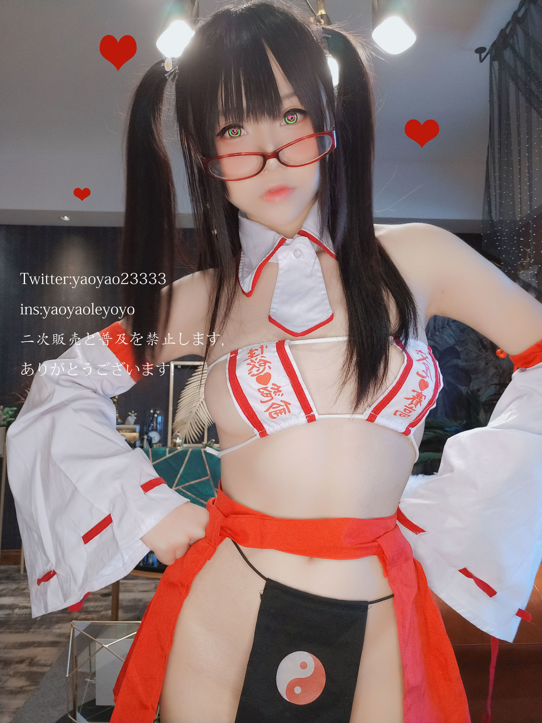 Cô gái dễ thương Coser Yao Yao Le Yoyo Phù nữ