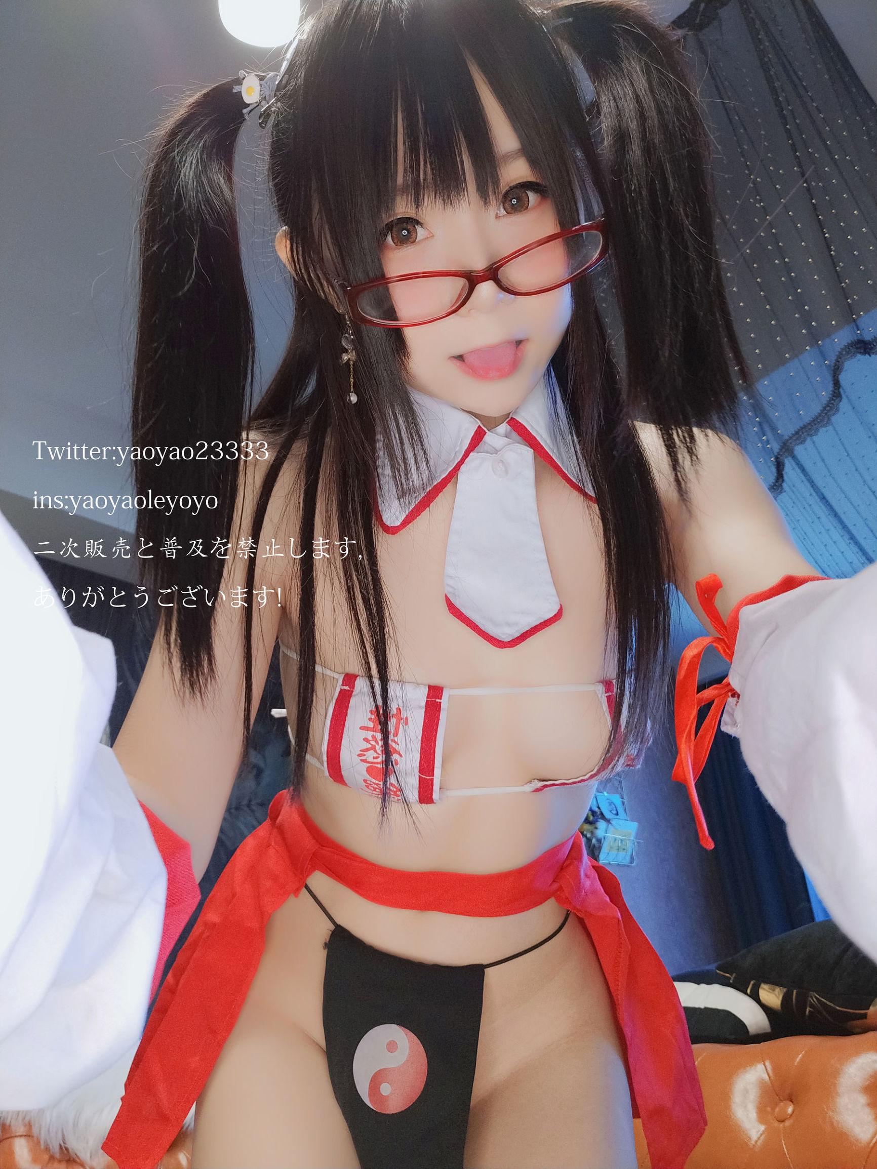 Cô gái dễ thương Coser Yao Yao Le Yoyo Phù nữ