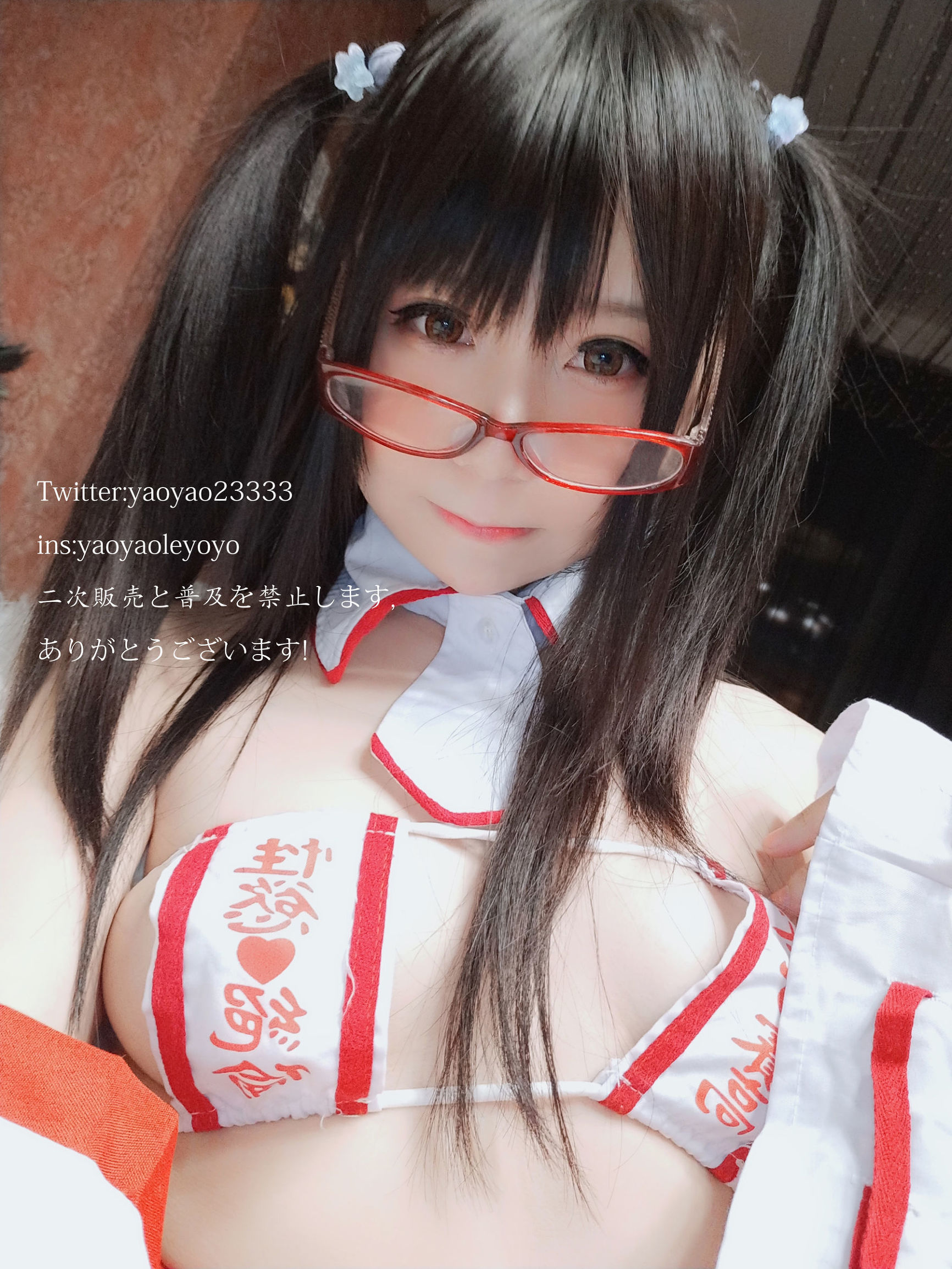 Cô gái dễ thương Coser Yao Yao Le Yoyo Phù nữ