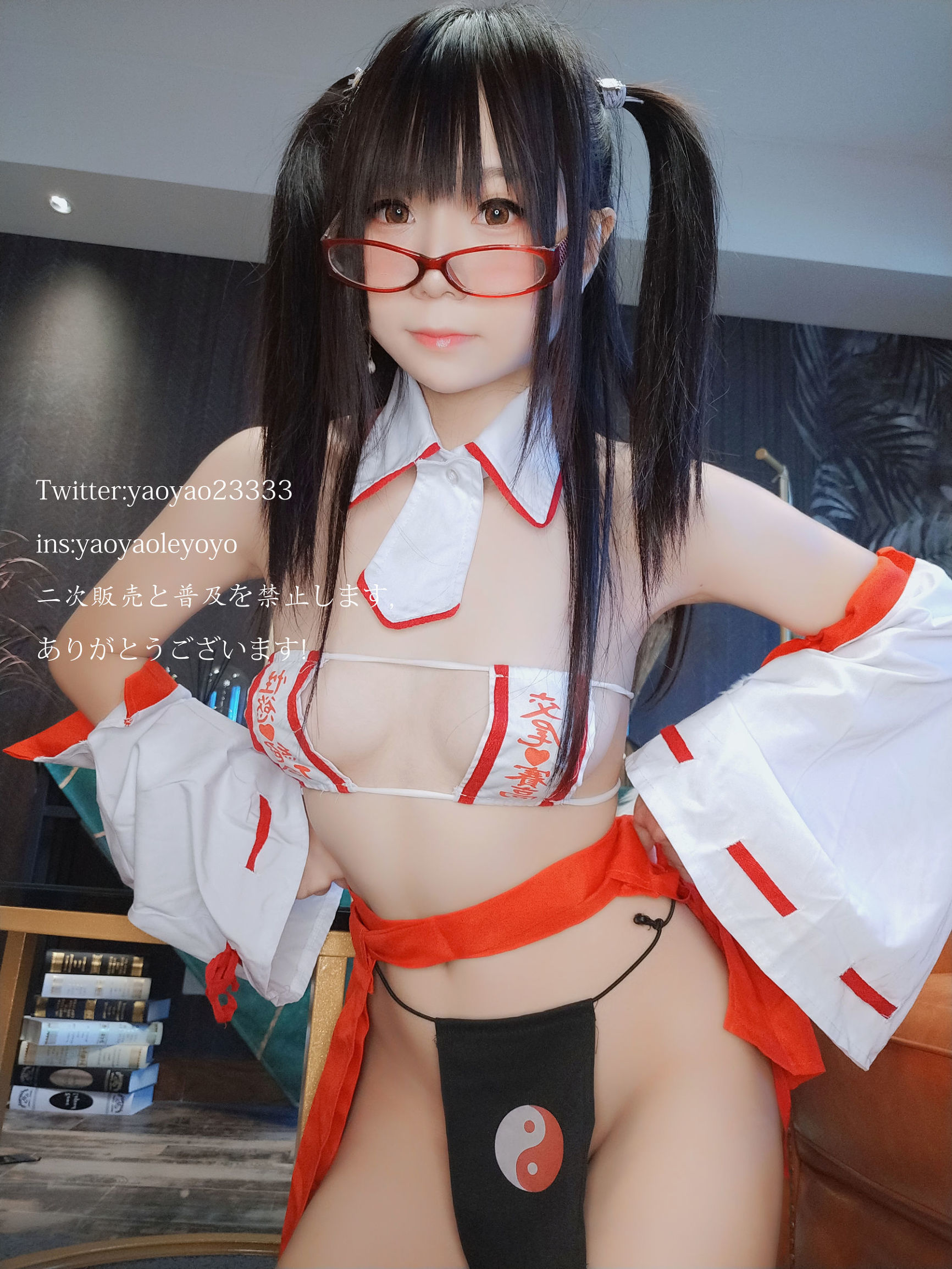 Cô gái dễ thương Coser Yao Yao Le Yoyo Phù nữ