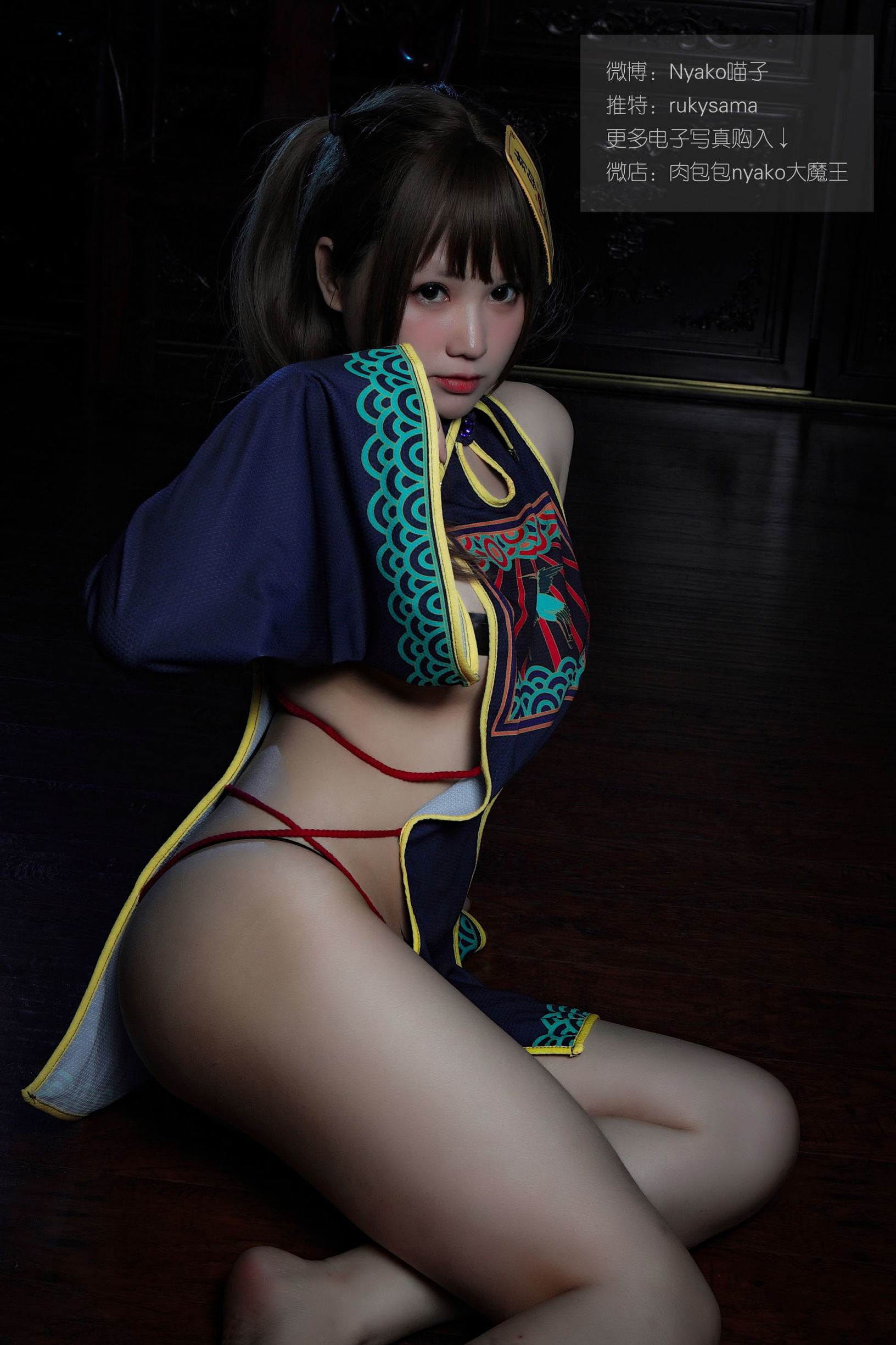 萌妹子Nyako喵子 旗袍本B