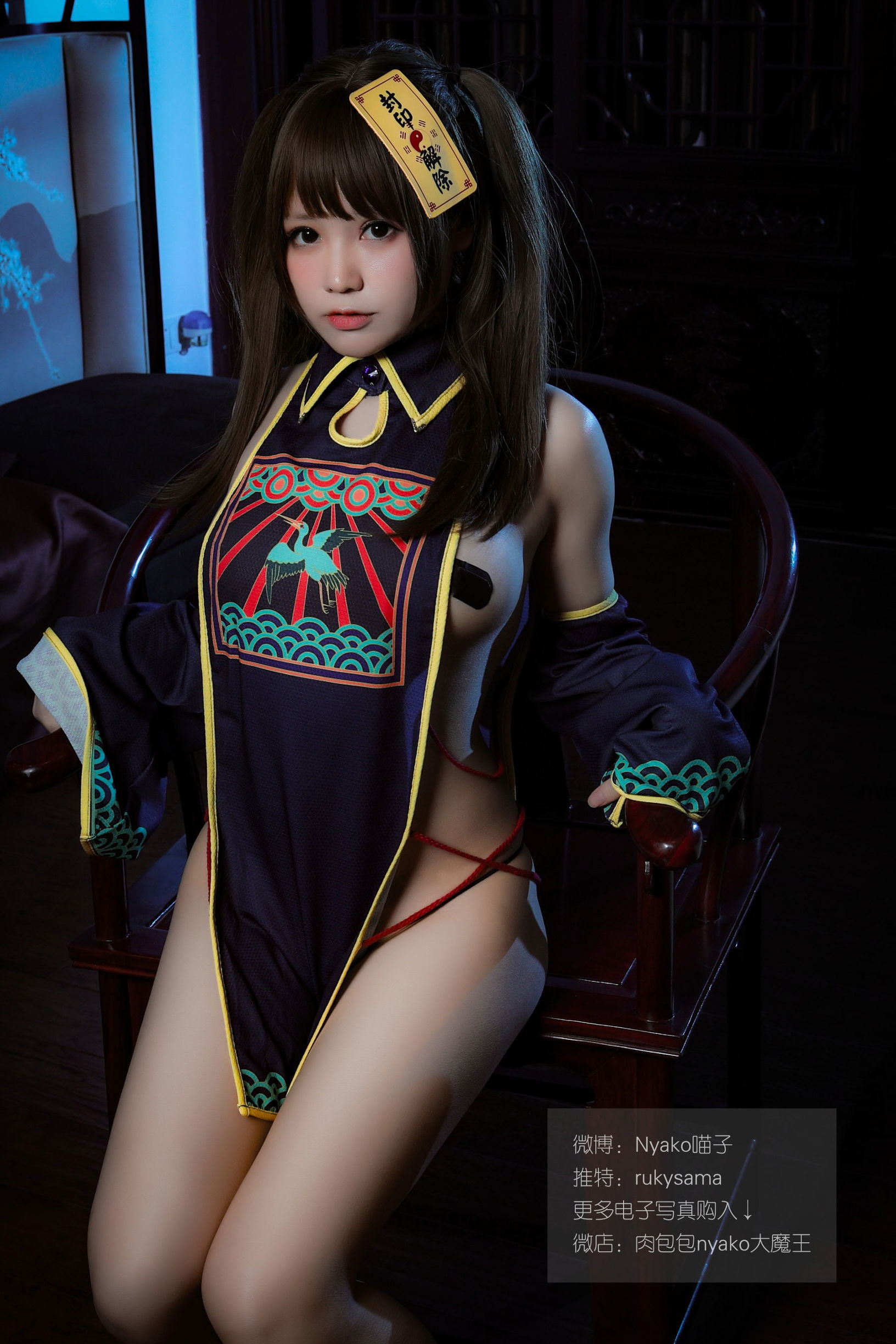 萌妹子Nyako喵子 旗袍本B