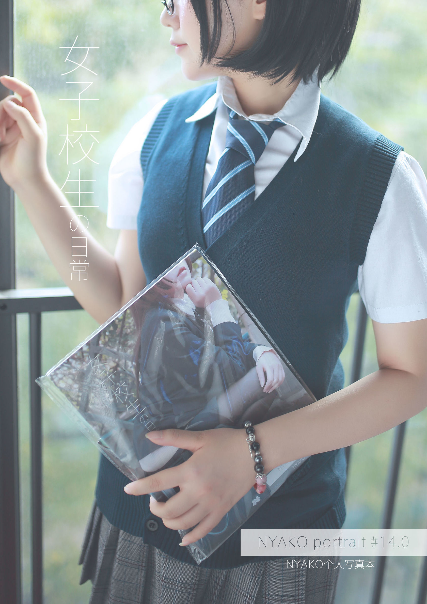 Cute Girl Nyako Meowko High School Student 02