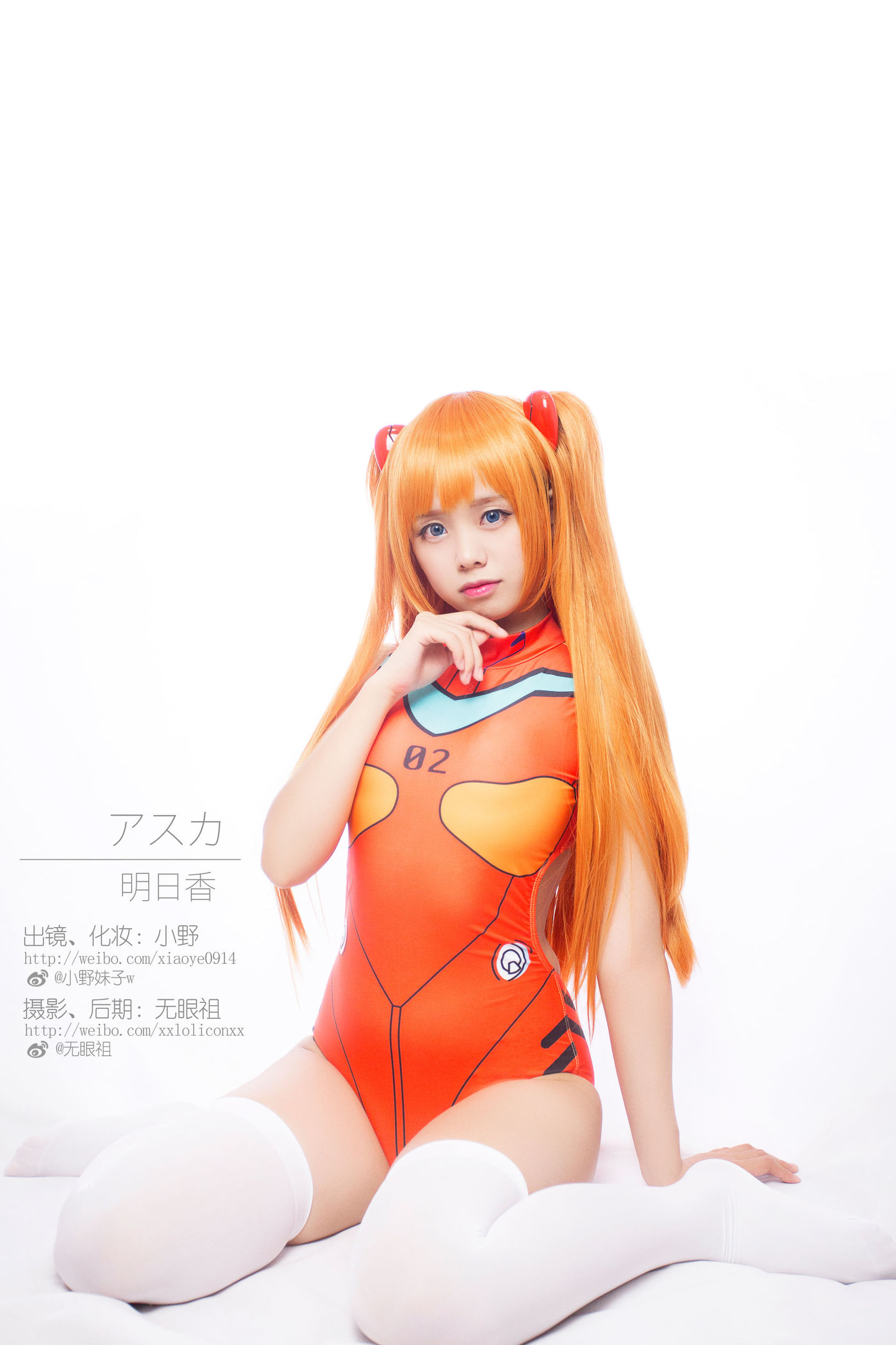 萌系小野妹子w 明日香 蘭格麗