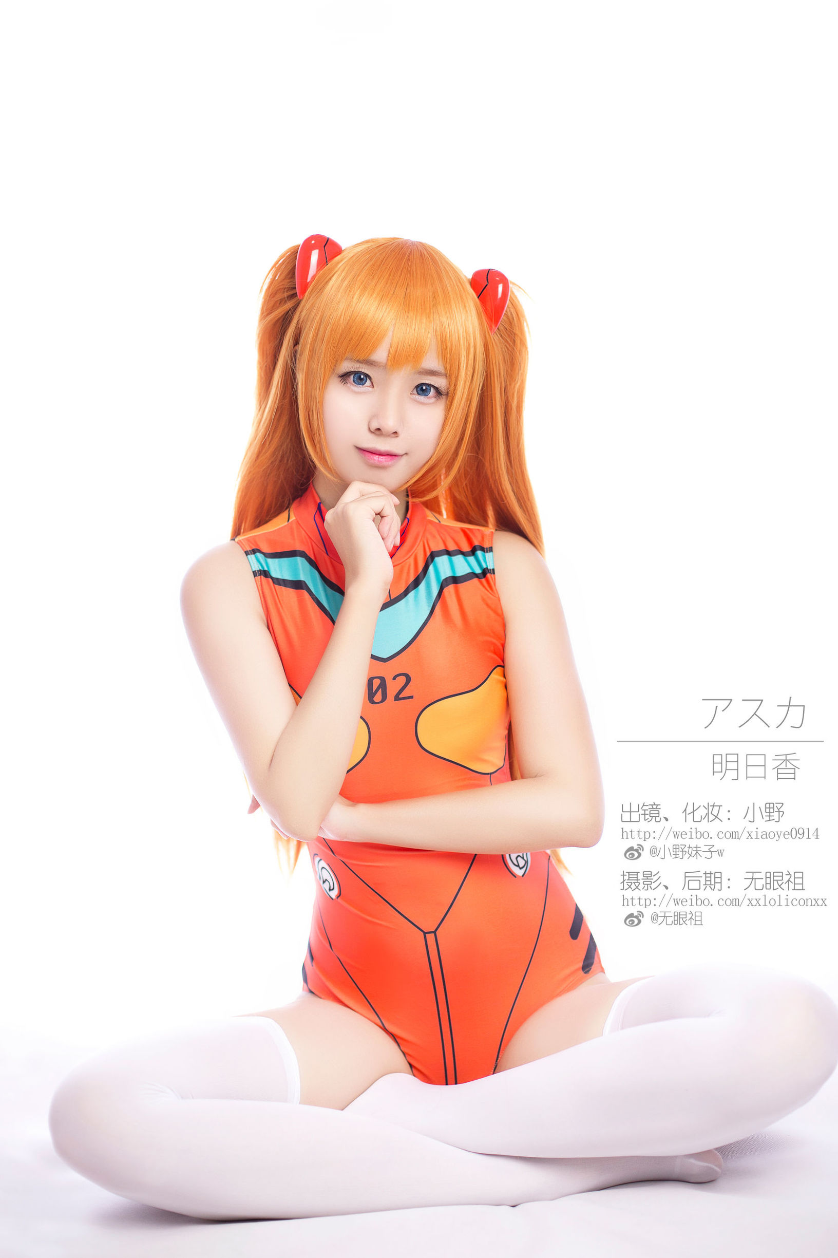 萌系小野妹子w 明日香 蘭格麗