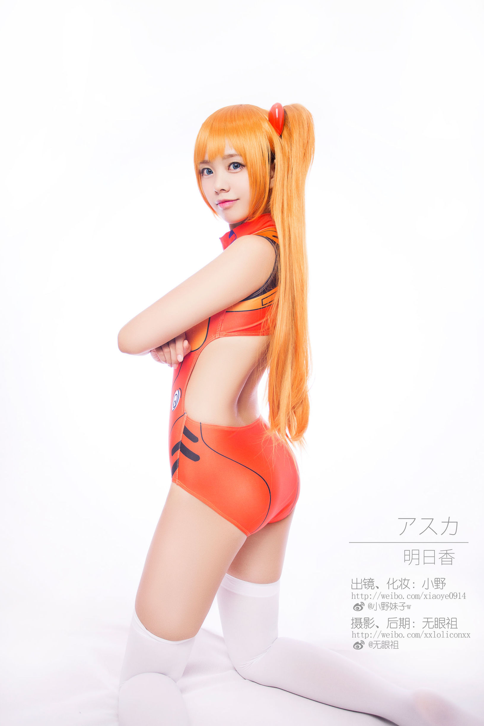 萌系小野妹子w 明日香 蘭格麗