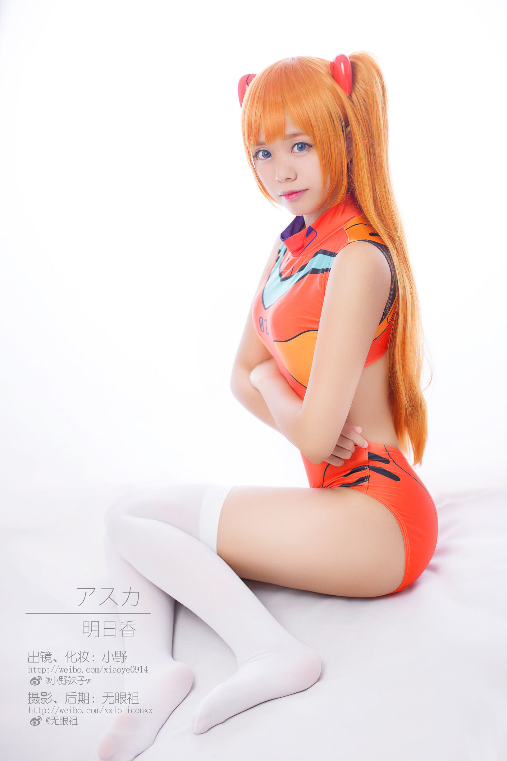 萌系小野妹子w 明日香 蘭格麗