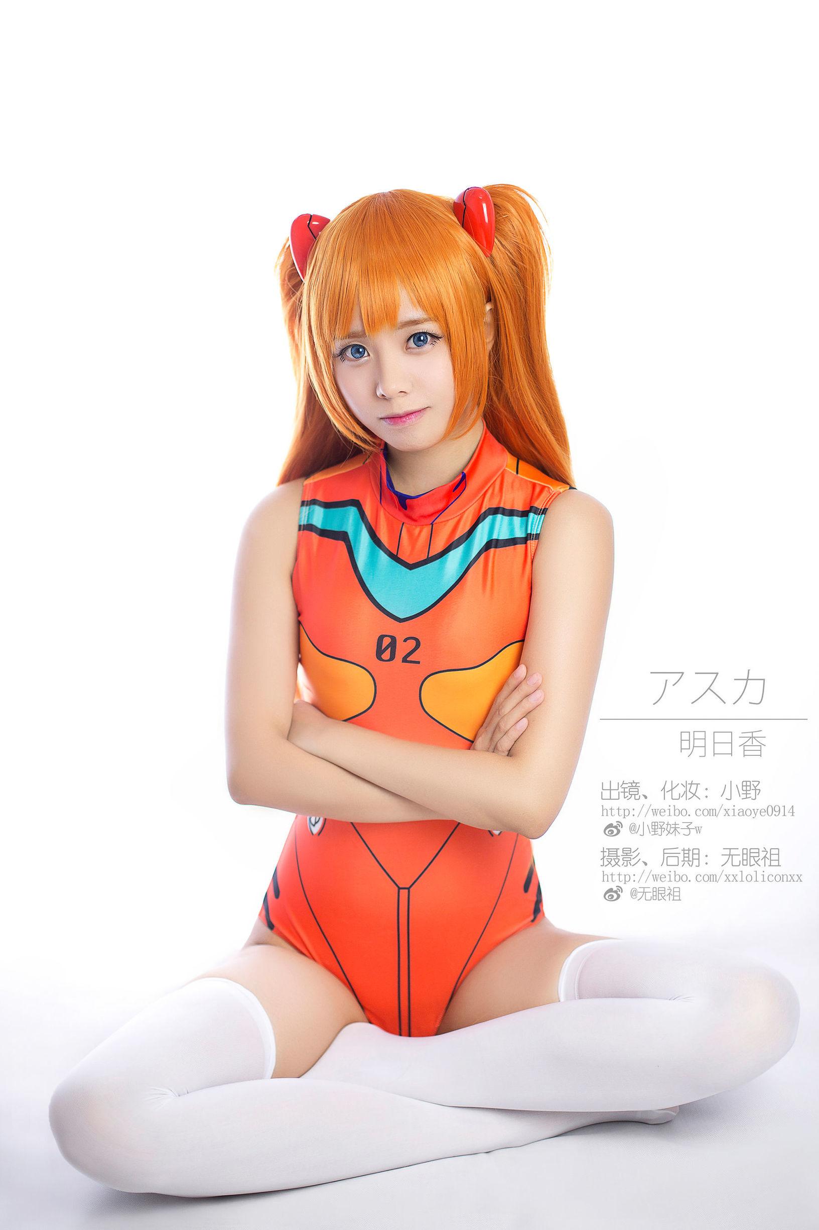 萌系小野妹子w 明日香 蘭格麗