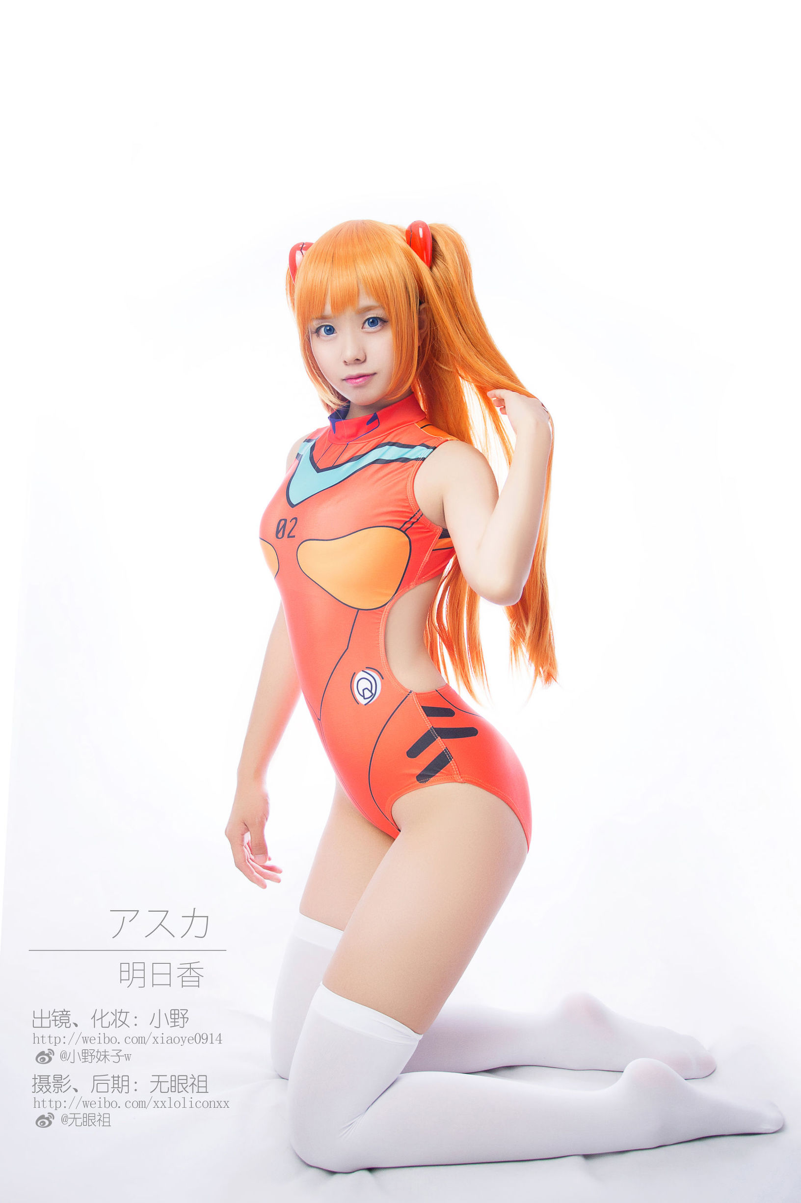 萌系小野妹子w 明日香 蘭格麗