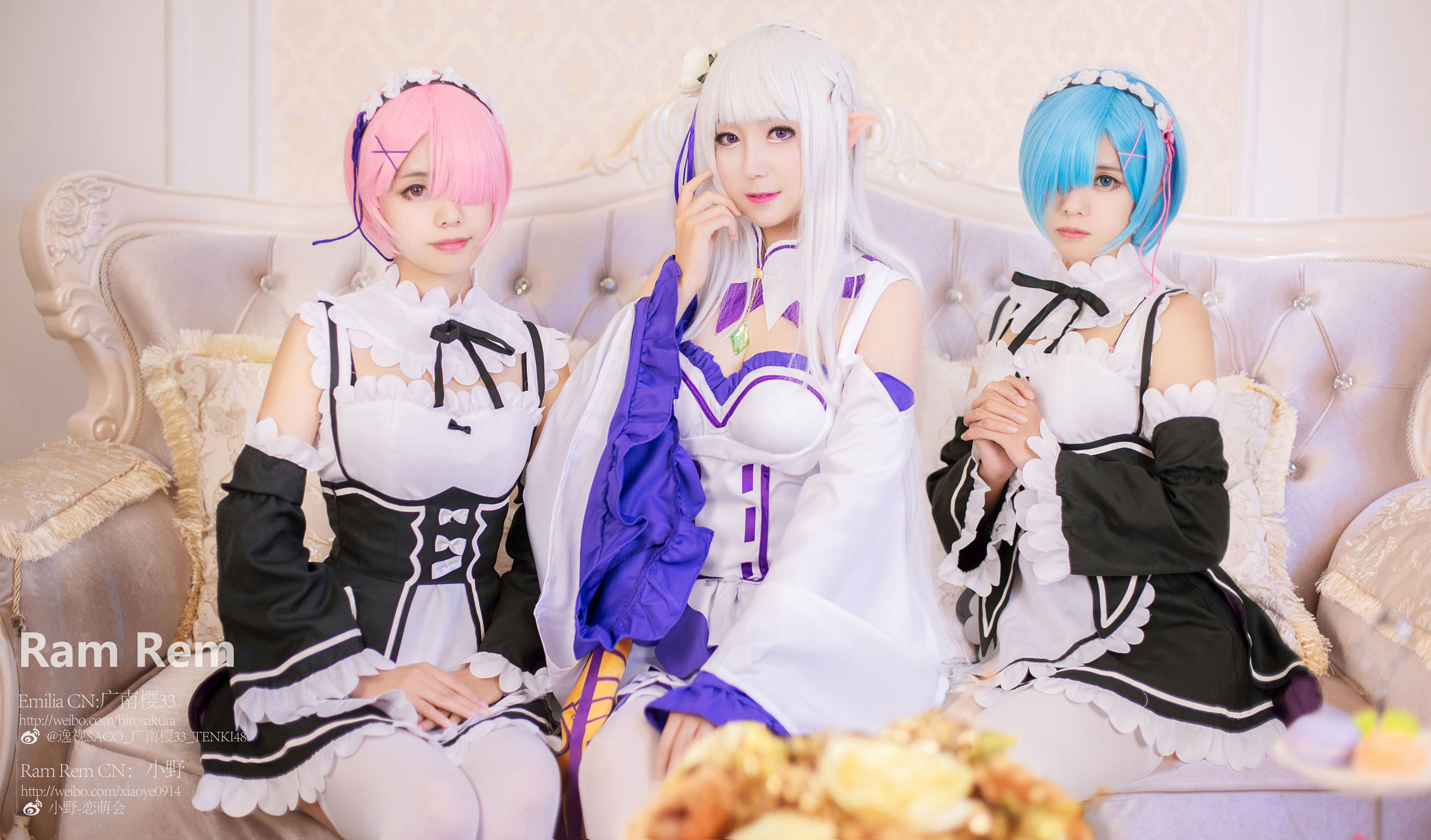 萌系小野妹子w ラム レム