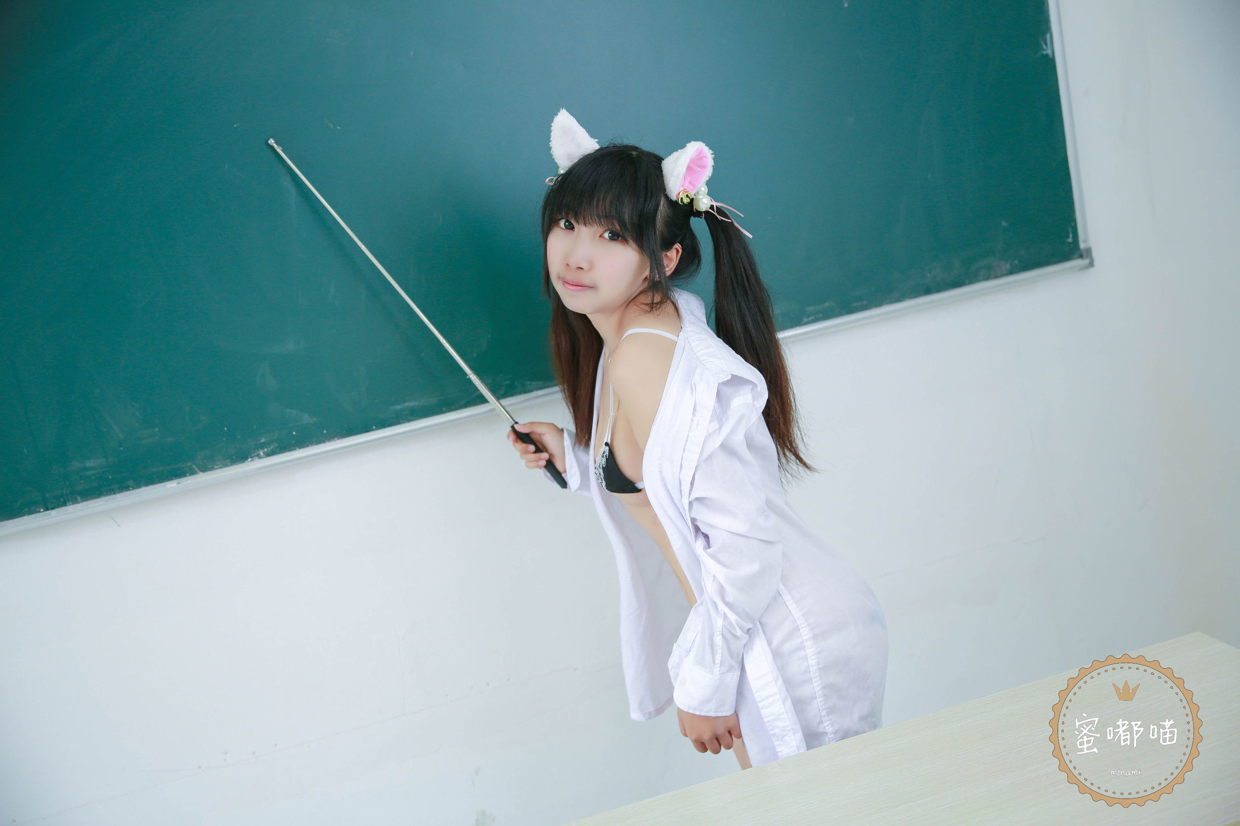 蘿莉蜜嘟喵 教室系列
