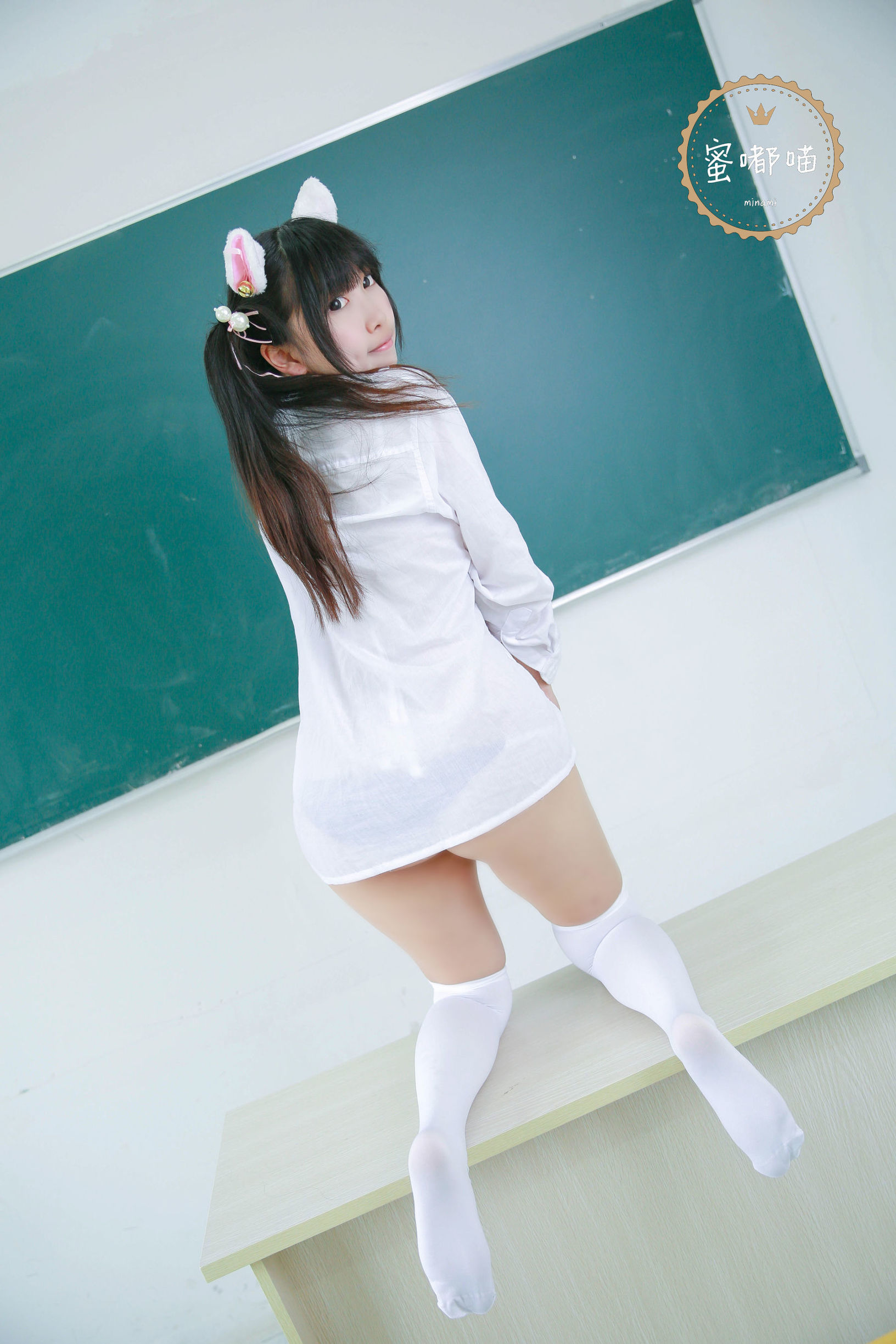 蘿莉蜜嘟喵 教室系列