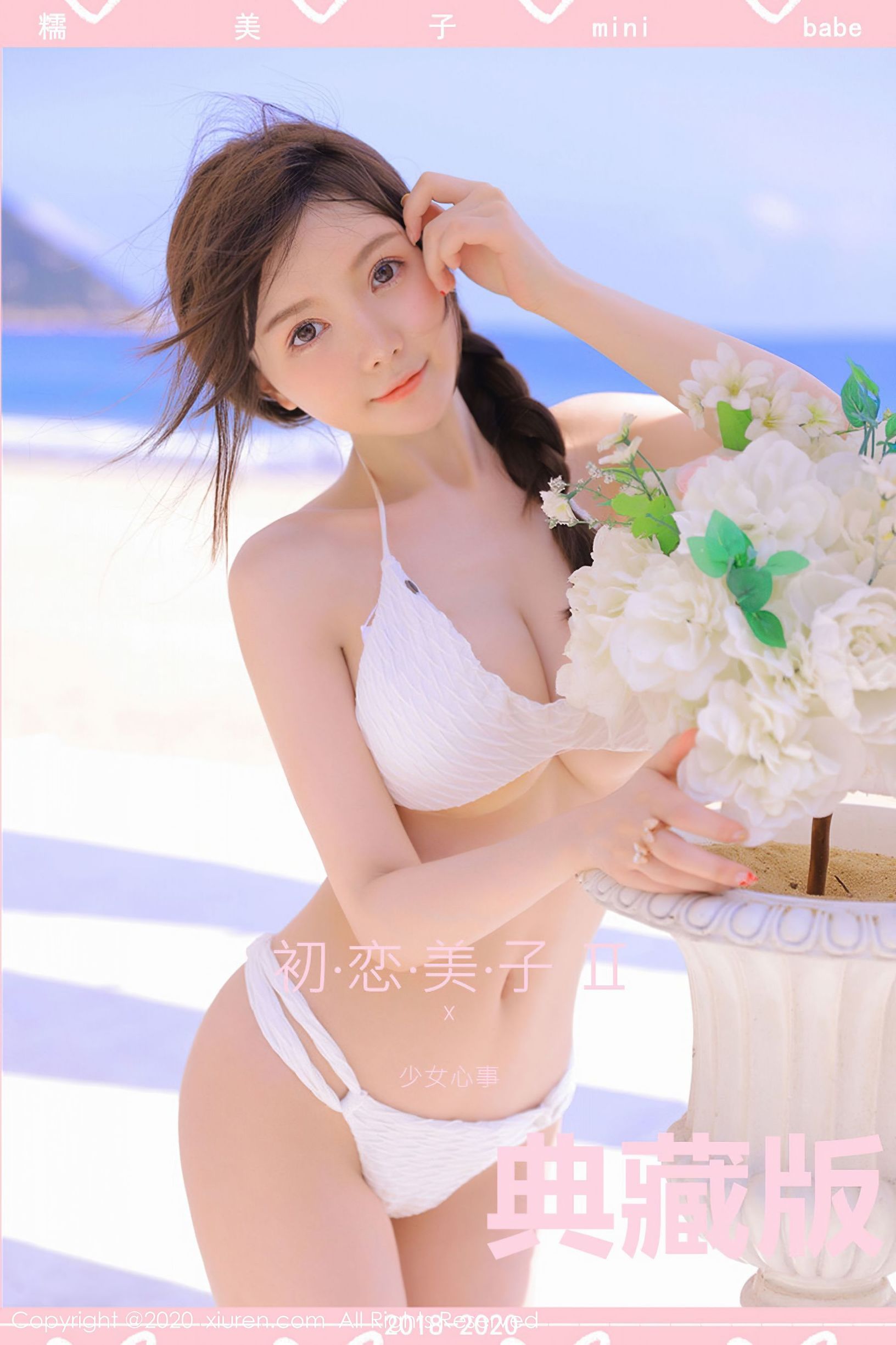 秀人XiuRen] No.2517 糯美子米妮