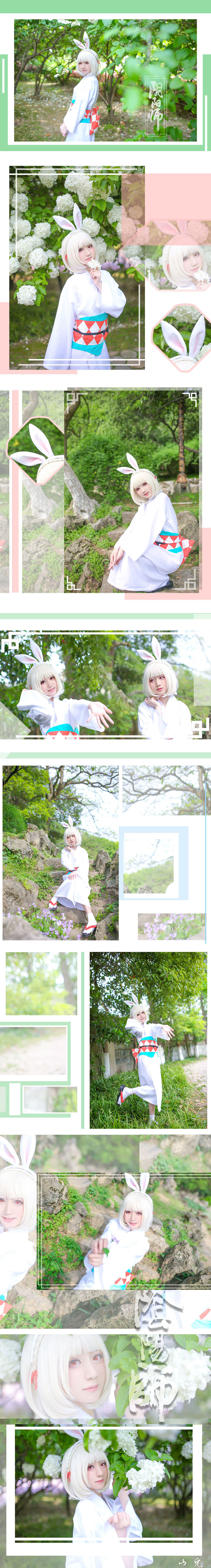 Cosplay ภาพถ่าย] บล็อกเกอร์อนิเมะ 弦音sic - ออนมิโยจิ ซันทู