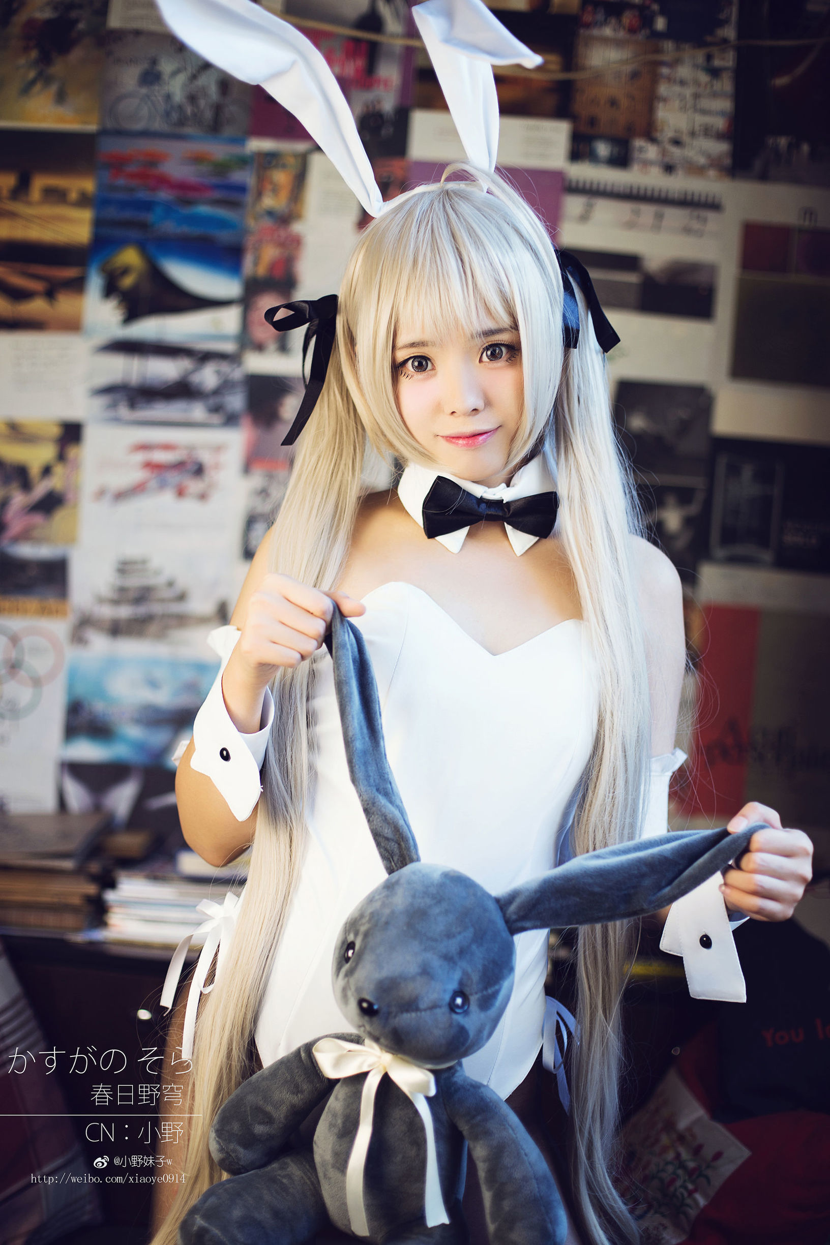 コスプレ写真] 萌系小野妹子w - ヨスガノソラ（春日野穹）3