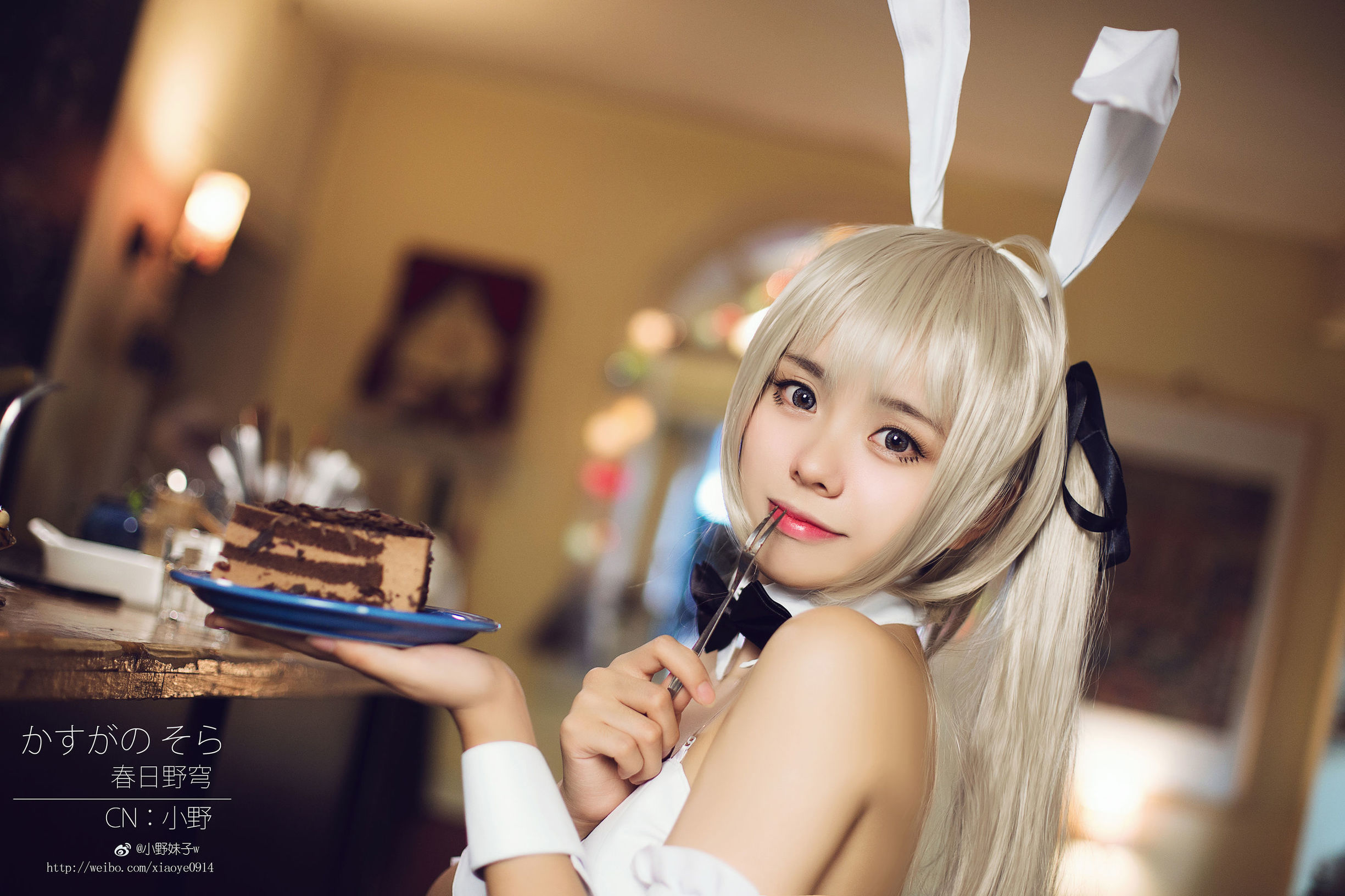 コスプレ写真] 萌系小野妹子w - ヨスガノソラ（春日野穹）3