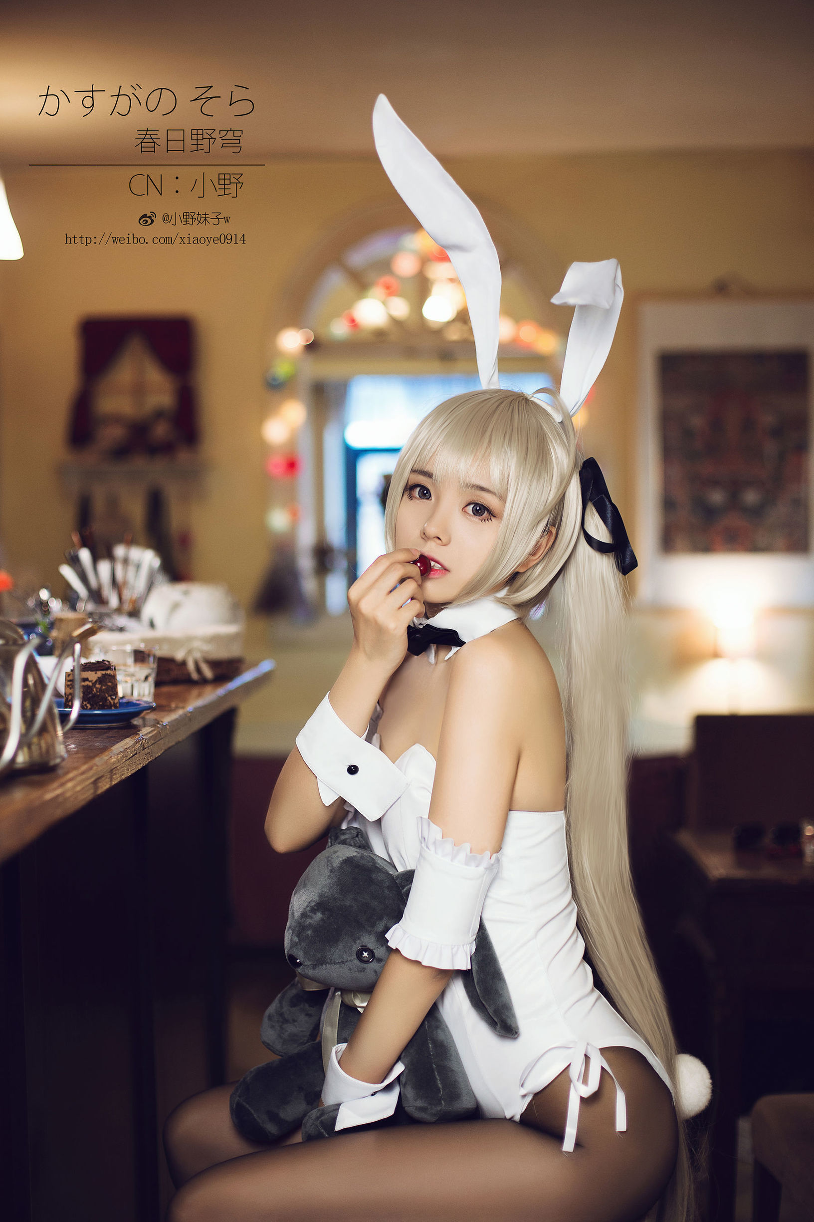 コスプレ写真] 萌系小野妹子w - ヨスガノソラ（春日野穹）3