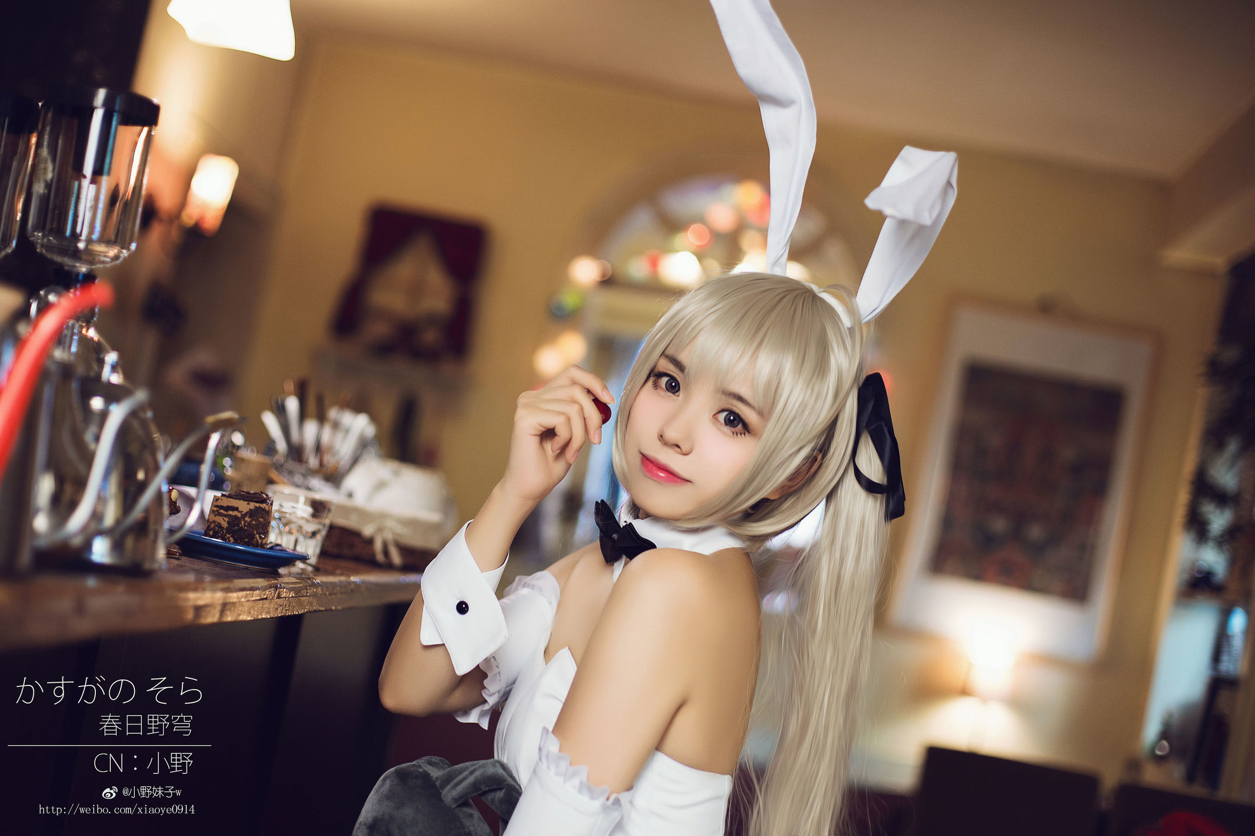 コスプレ写真] 萌系小野妹子w - ヨスガノソラ（春日野穹）3