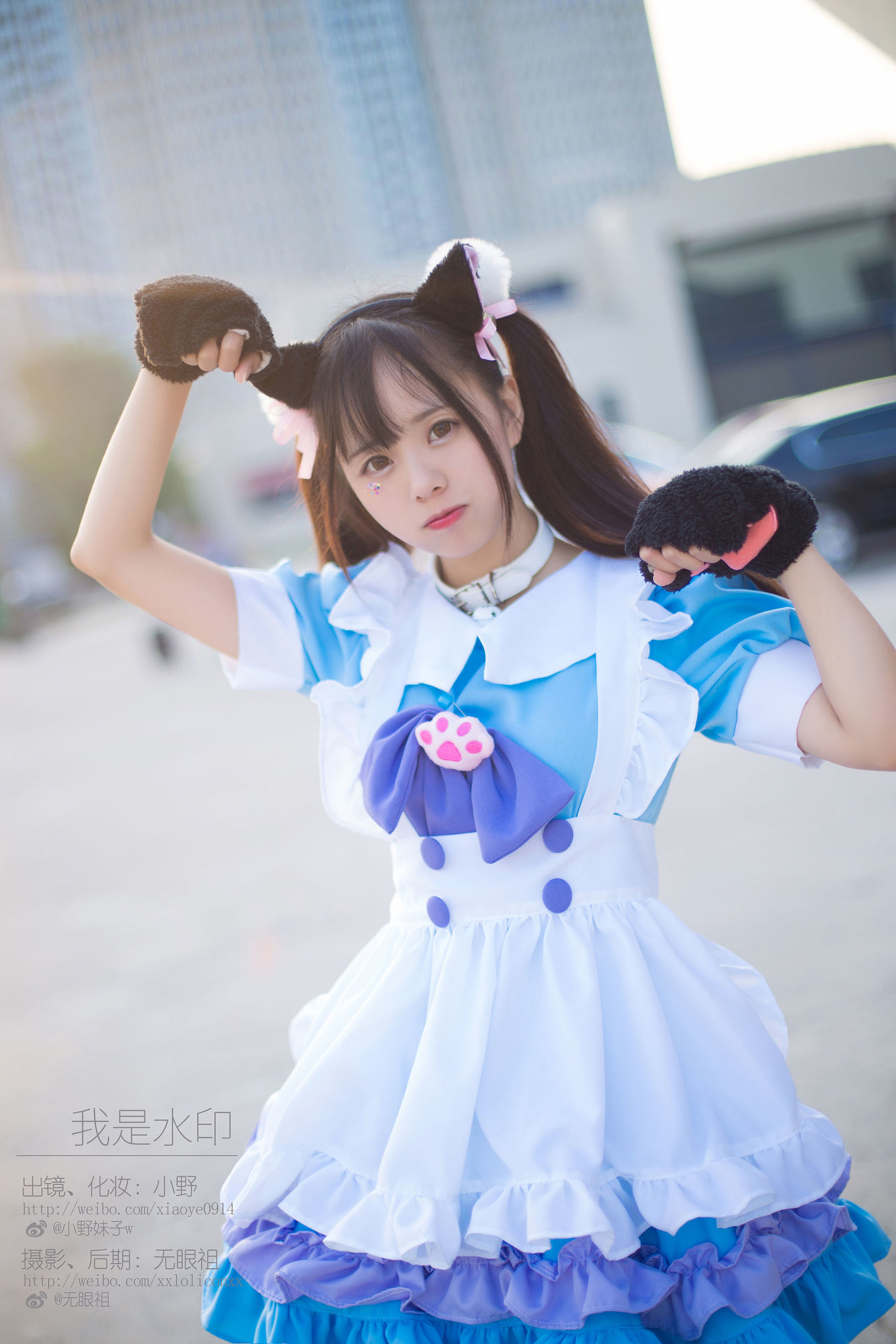 コスプレ写真] 萌え系小野妹子w - 私は水印