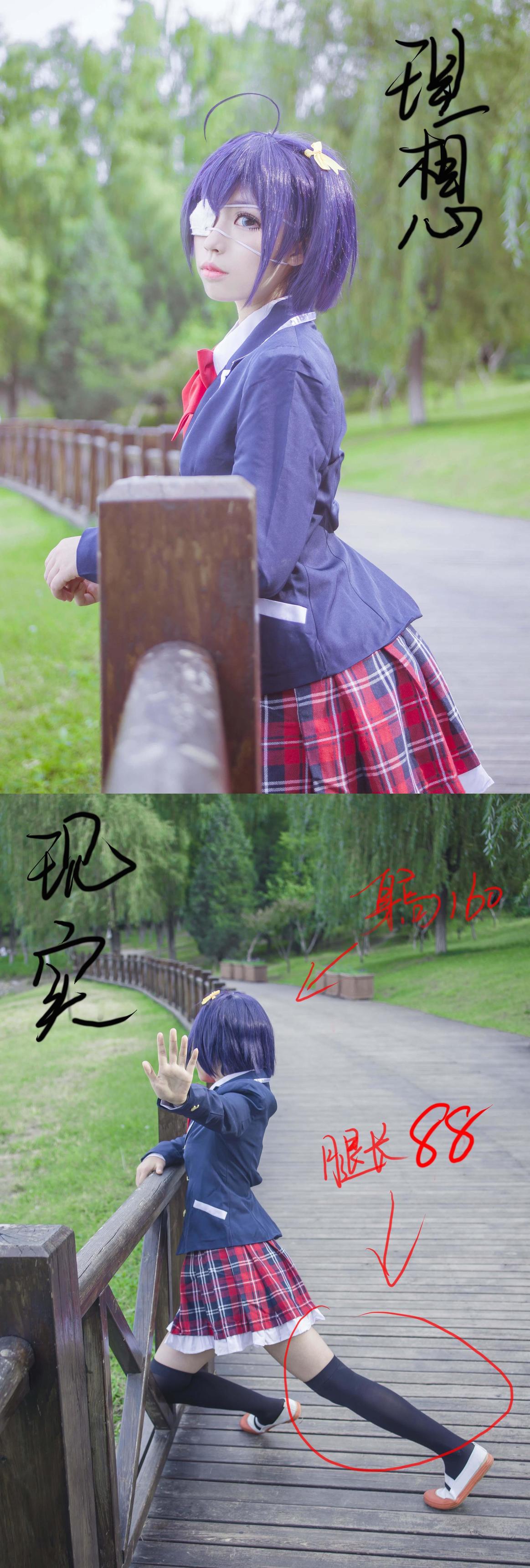Cosplay寫真] 萌妹白易子教主 - 中二病也要談戀愛