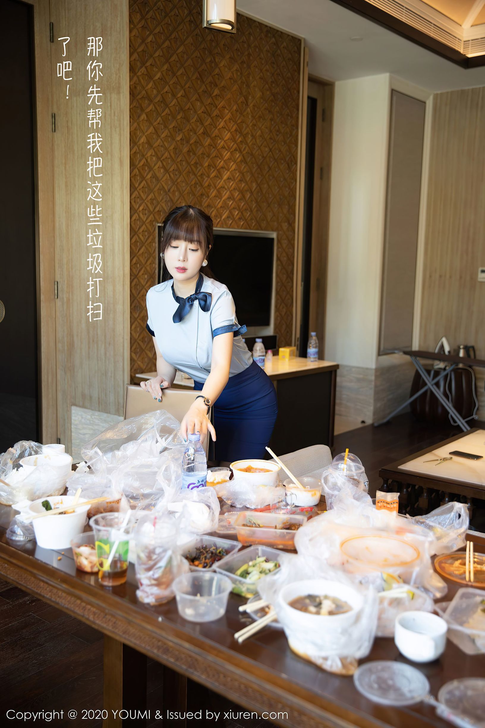유미] Vol.544 왕유춘
