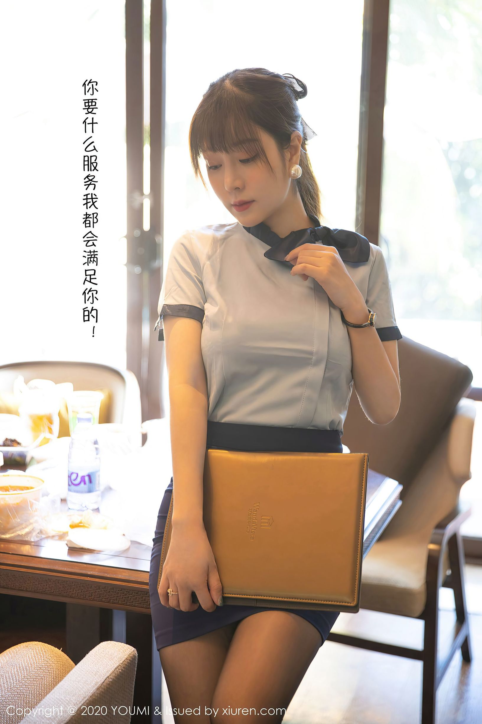 유미] Vol.544 왕유춘