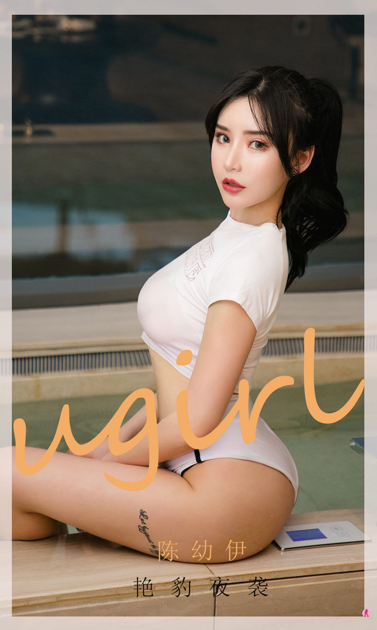 Ái Dữu Vật Ugirls] Số 1961 Trần Ưu Í Yểm Báo Đêm Tấn Công