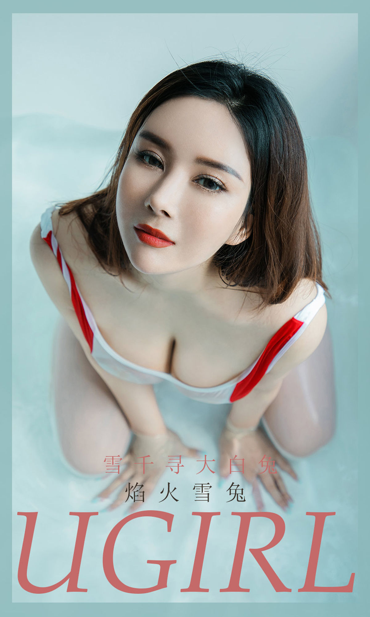 愛尤物Ugirls] No.1962 雪千尋大白兎 焰火雪兎