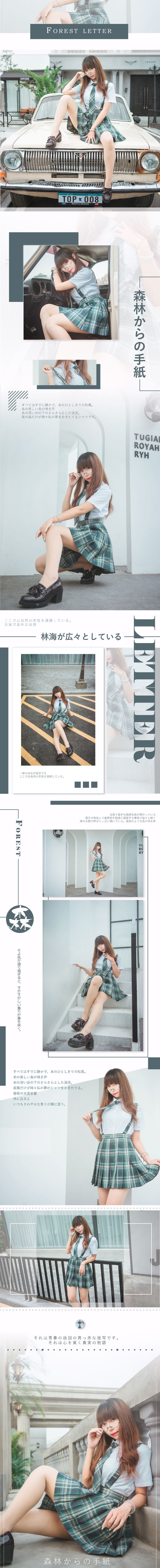 網紅COSER] 動漫博主Money冷冷 - JK