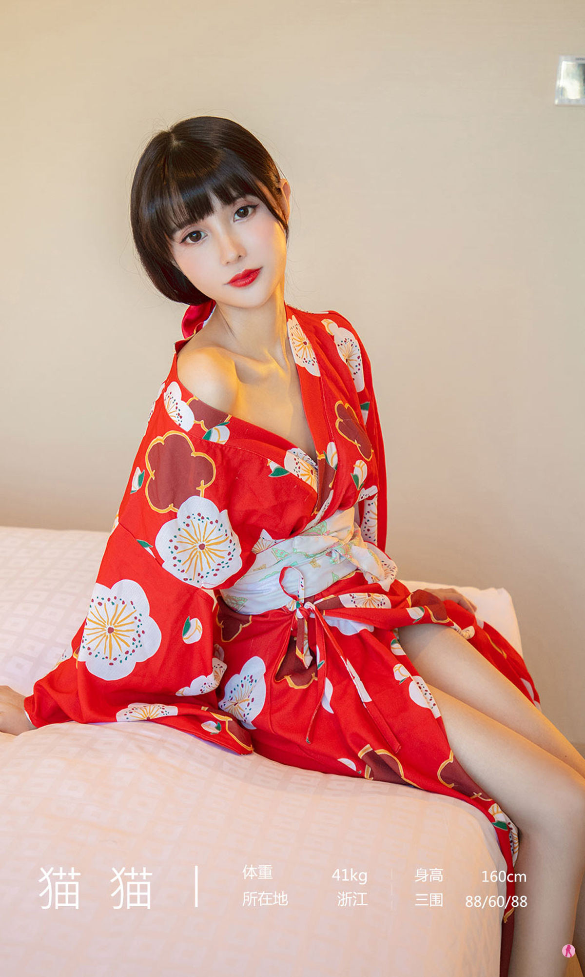ユーグオクェンUgirls] No.1976 ネコネコ 多情な猫