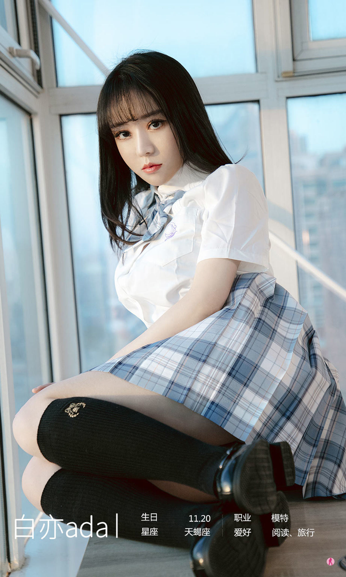 尤果圈U女孩] No.1983 白亦艾達 我懷念的