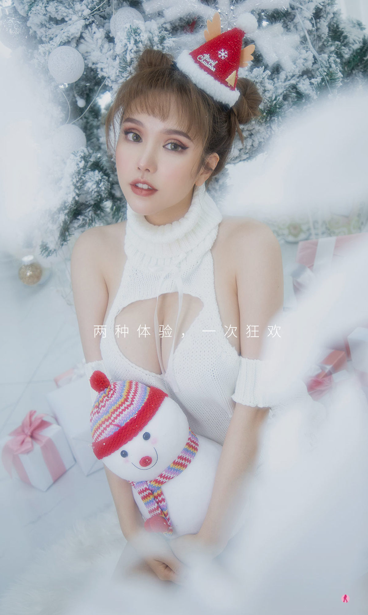 Ugirls] Số 1986 Ni Xiaoyao Hai Màu Giáng Sinh