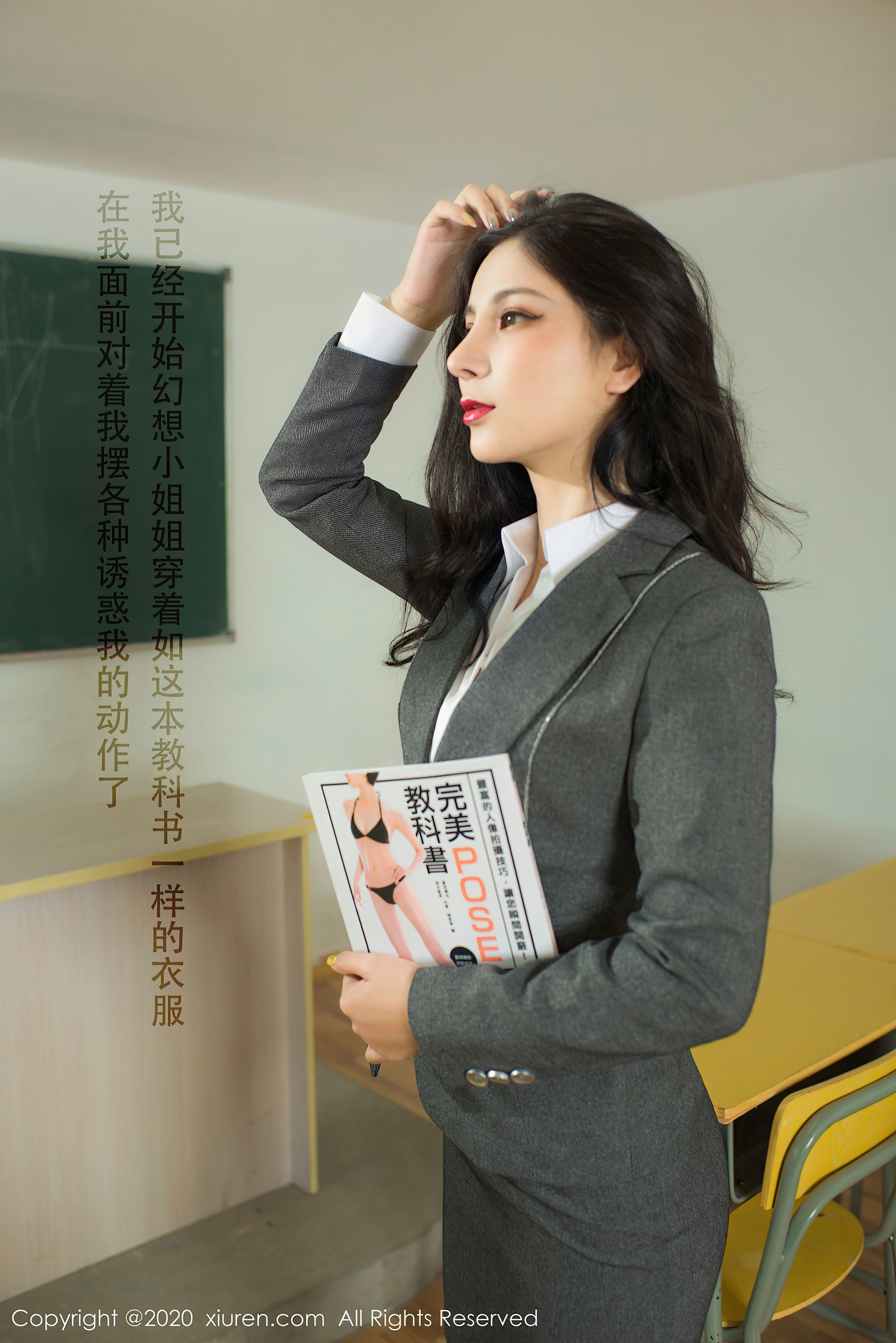 秀人XiuRen] No.2591 小蠻妖尤米
