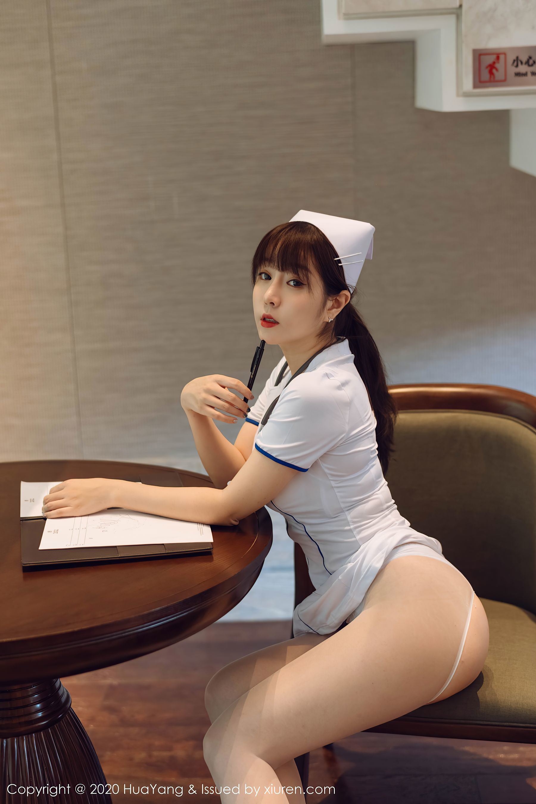 HuaYang] Tập 330 Vương Vũ Thuần