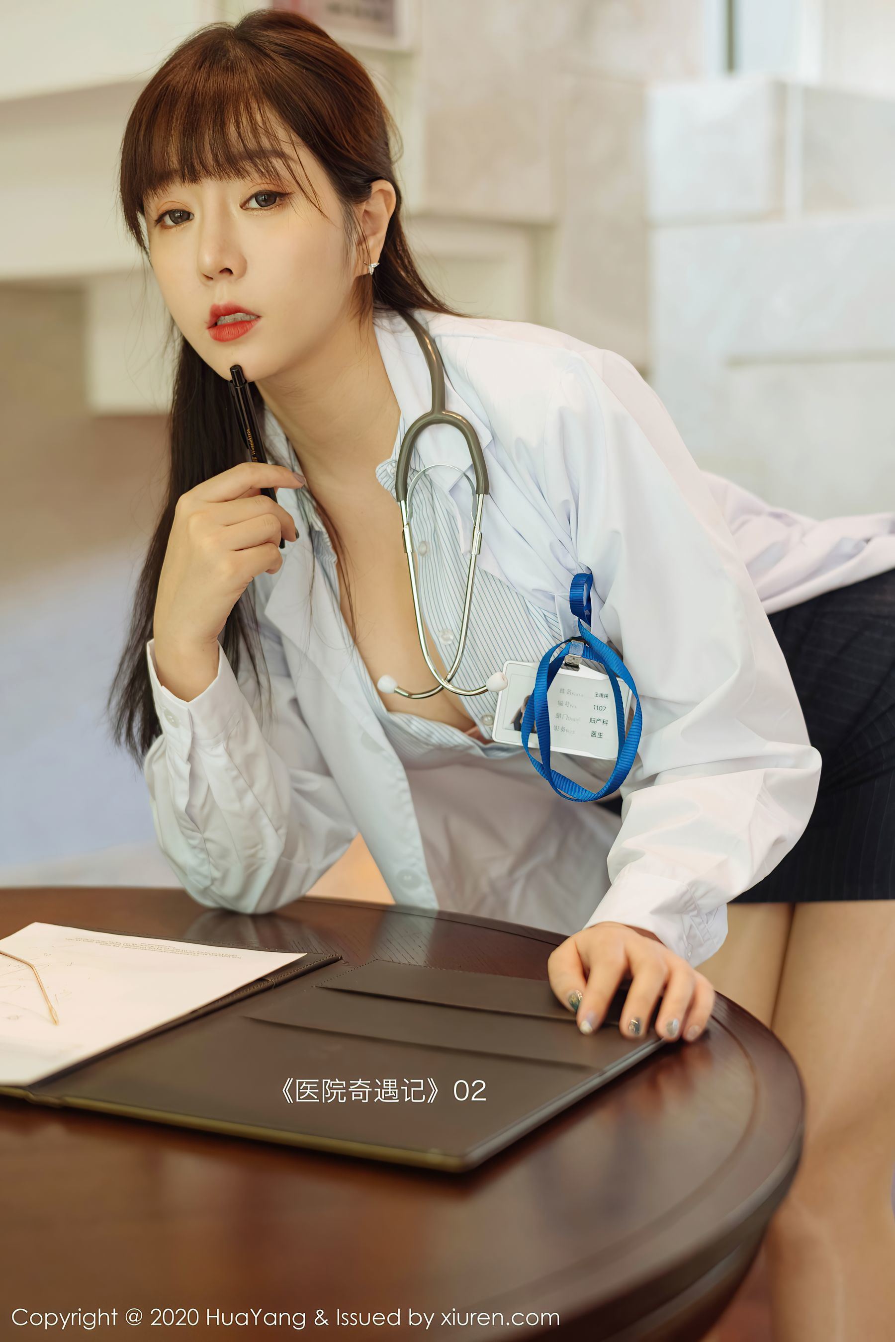 花漾HuaYang] Vol.334 王雨純