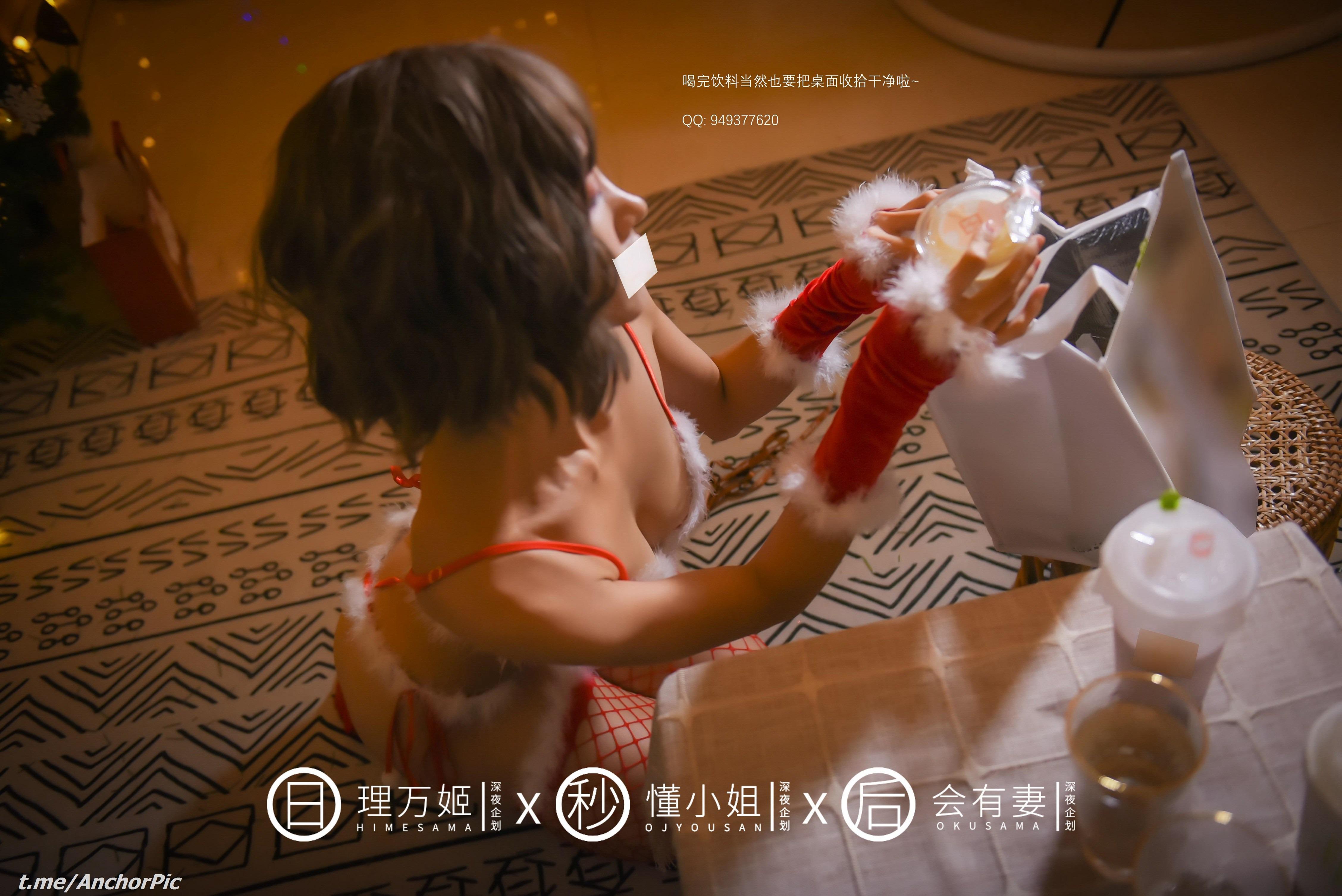 リワンジ クリスマス成人写真特集 101P