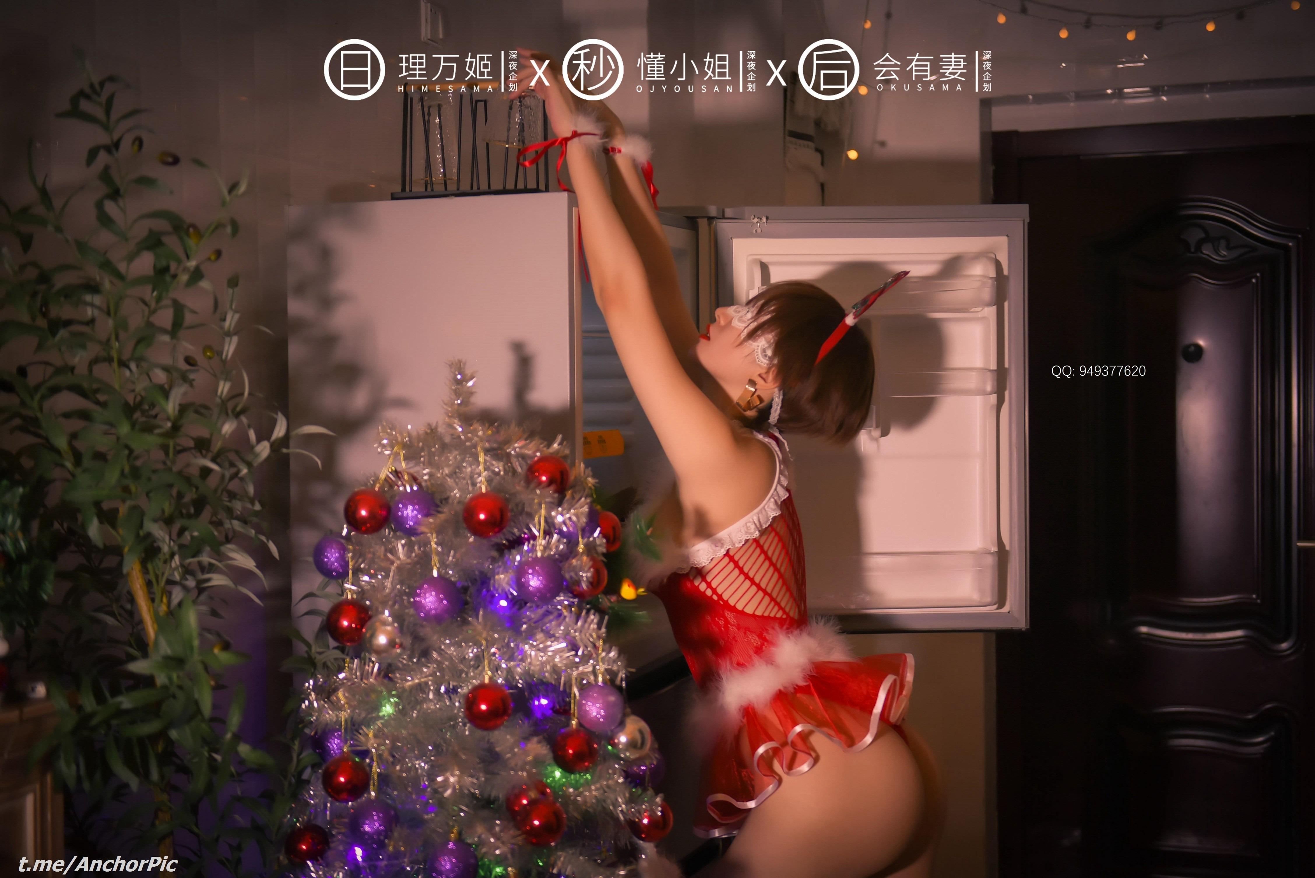 リワンジ クリスマス成人写真特集 101P