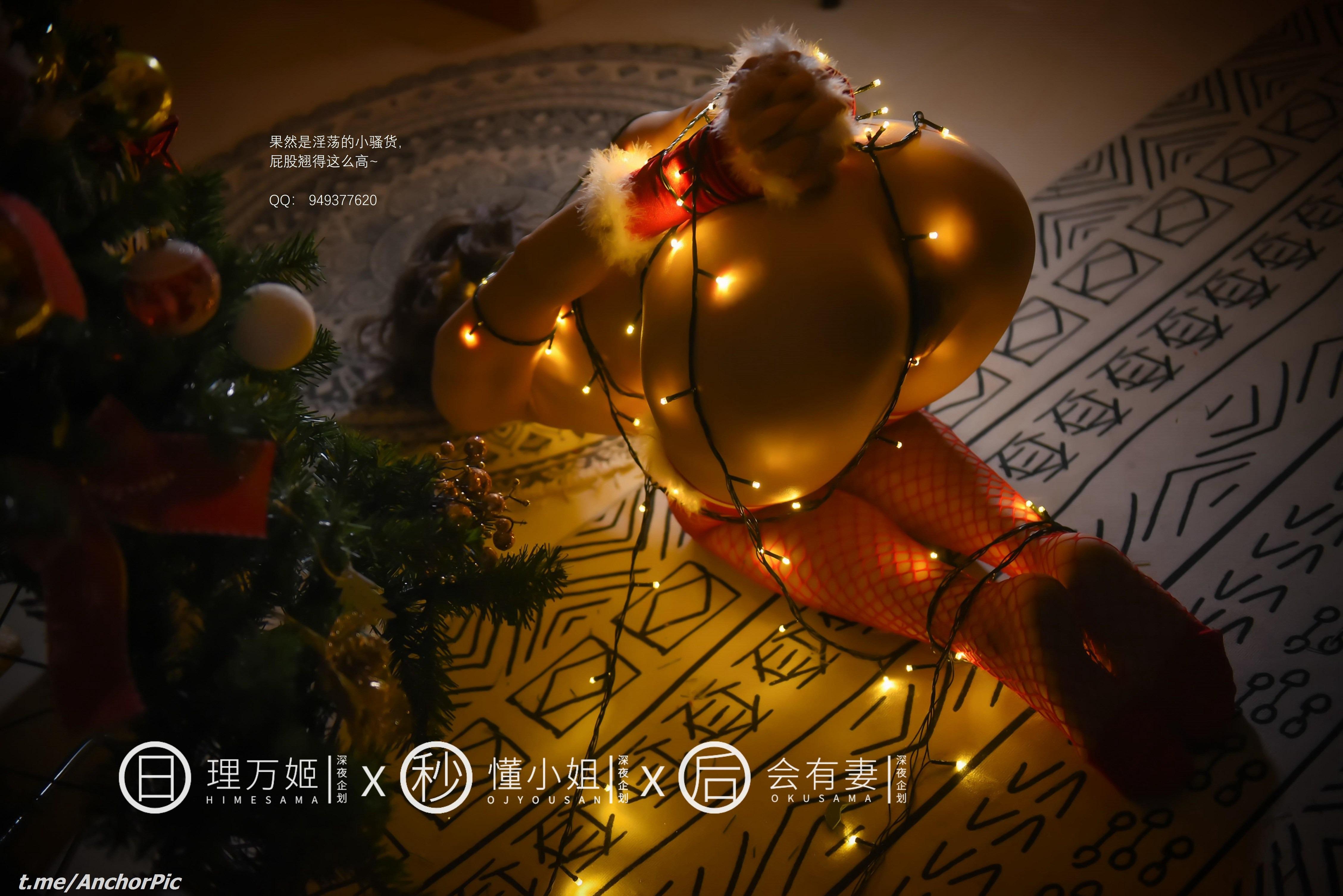 Li Wanji × Dong Xiaojie × Hui You Qi] Christmas Special [101P