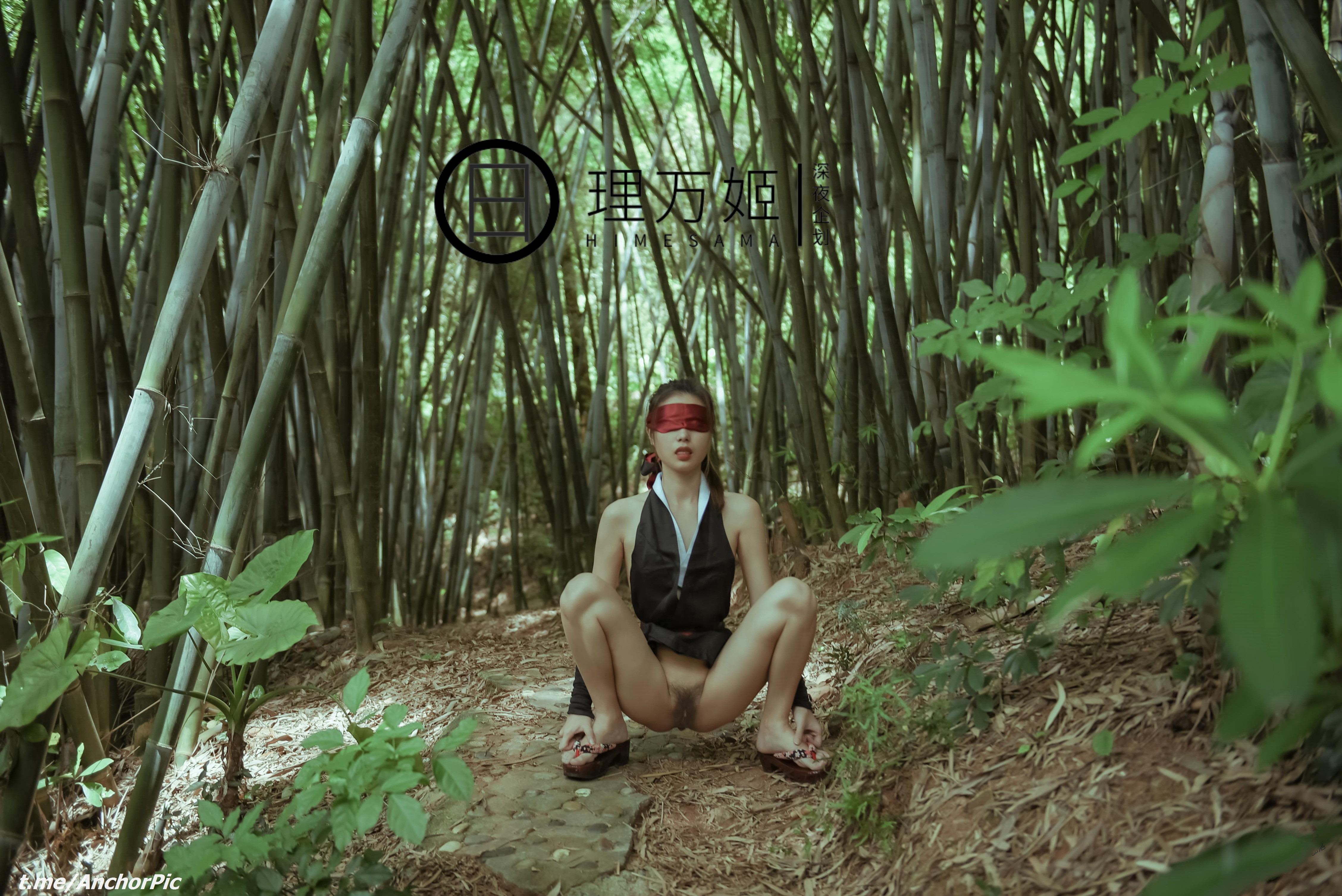 理万姬 - 女武士竹林露出 30P