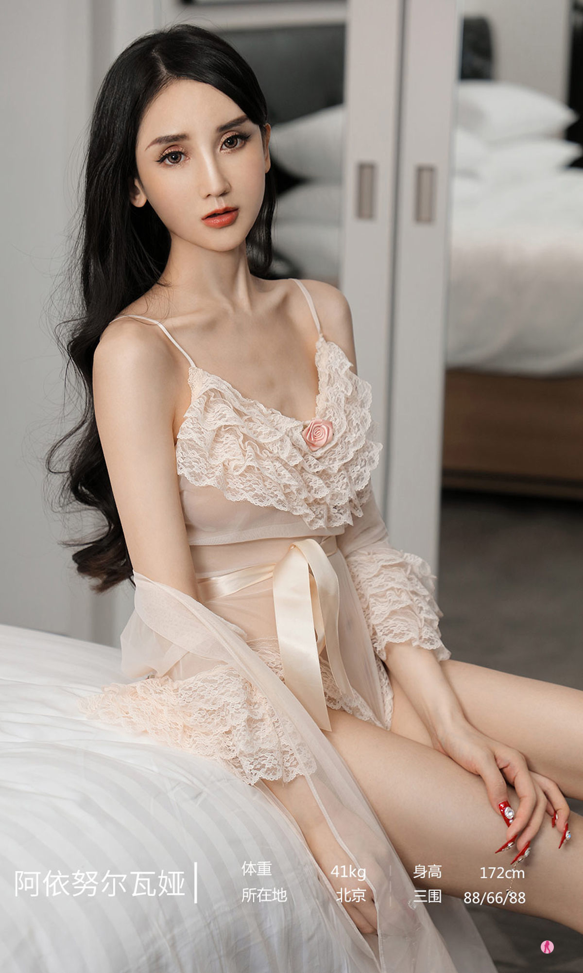 愛尤物Ugirls] No.1991 阿依努爾瓦婭 雪芙微甜