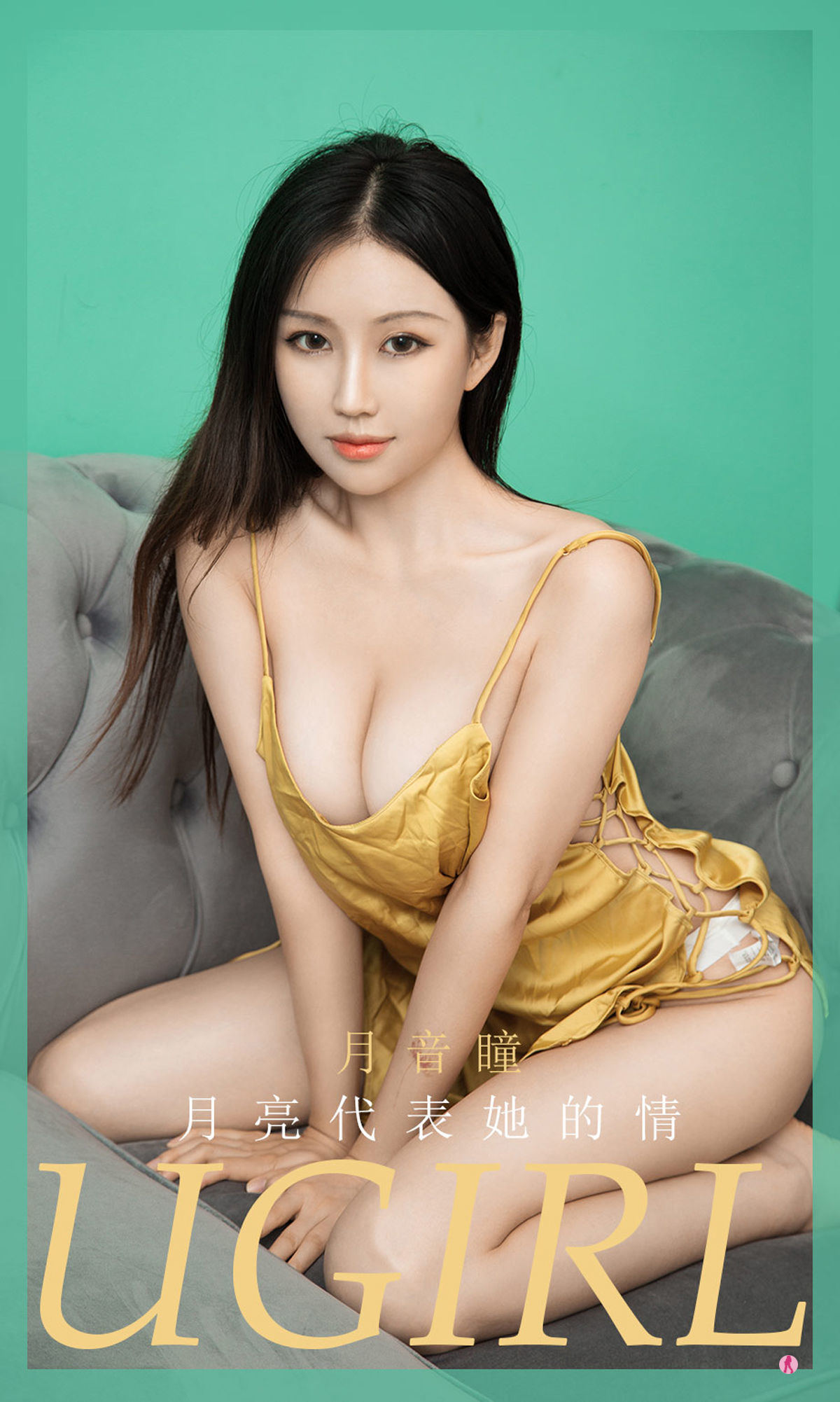 Yêu Youwu Ugirls] No.1994 Nguyệt Âm Đồng Mặt trăng đại diện cho tình yêu của nàng