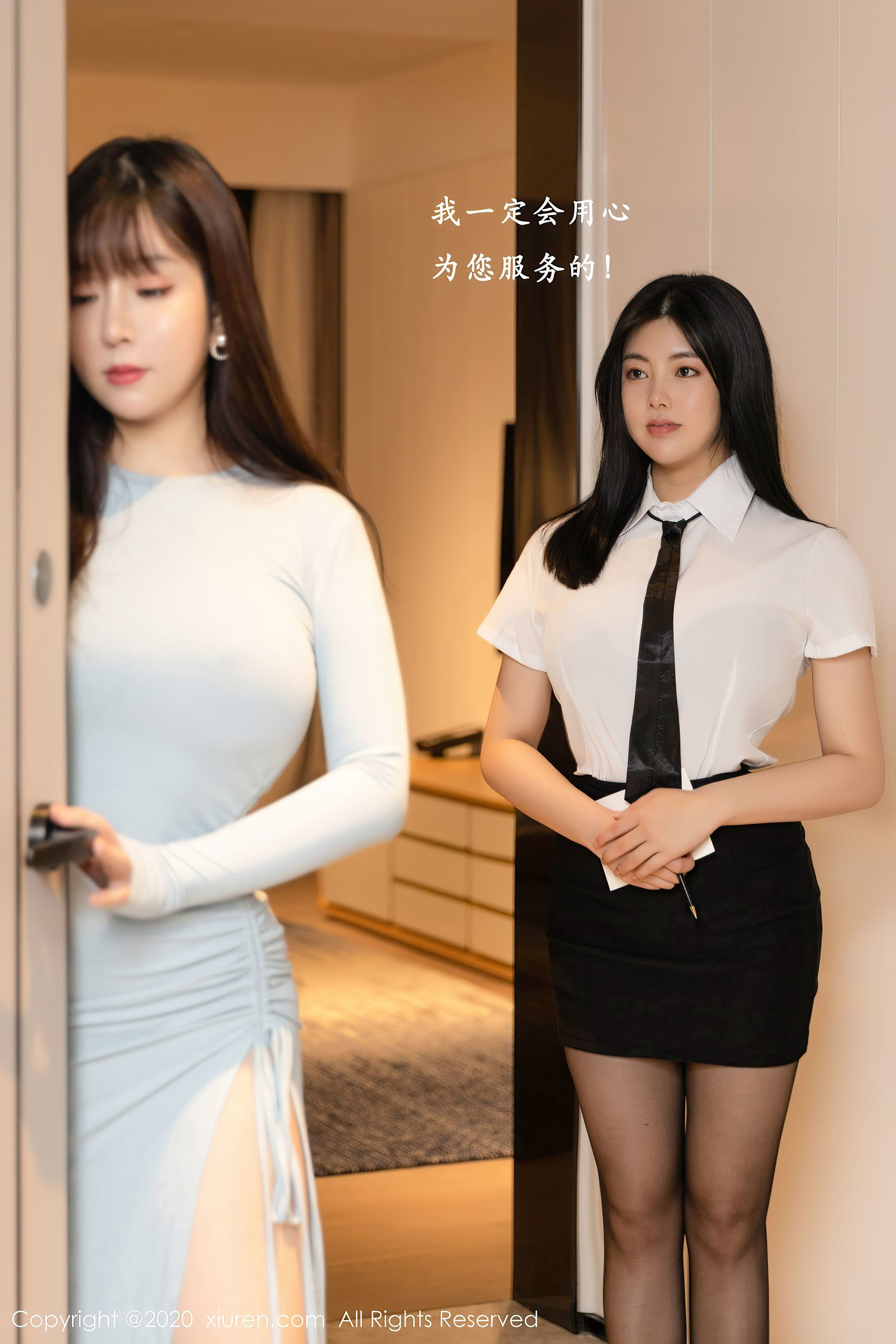 秀人XIUREN] No.2809 娜露賽琳娜 與 王雨純