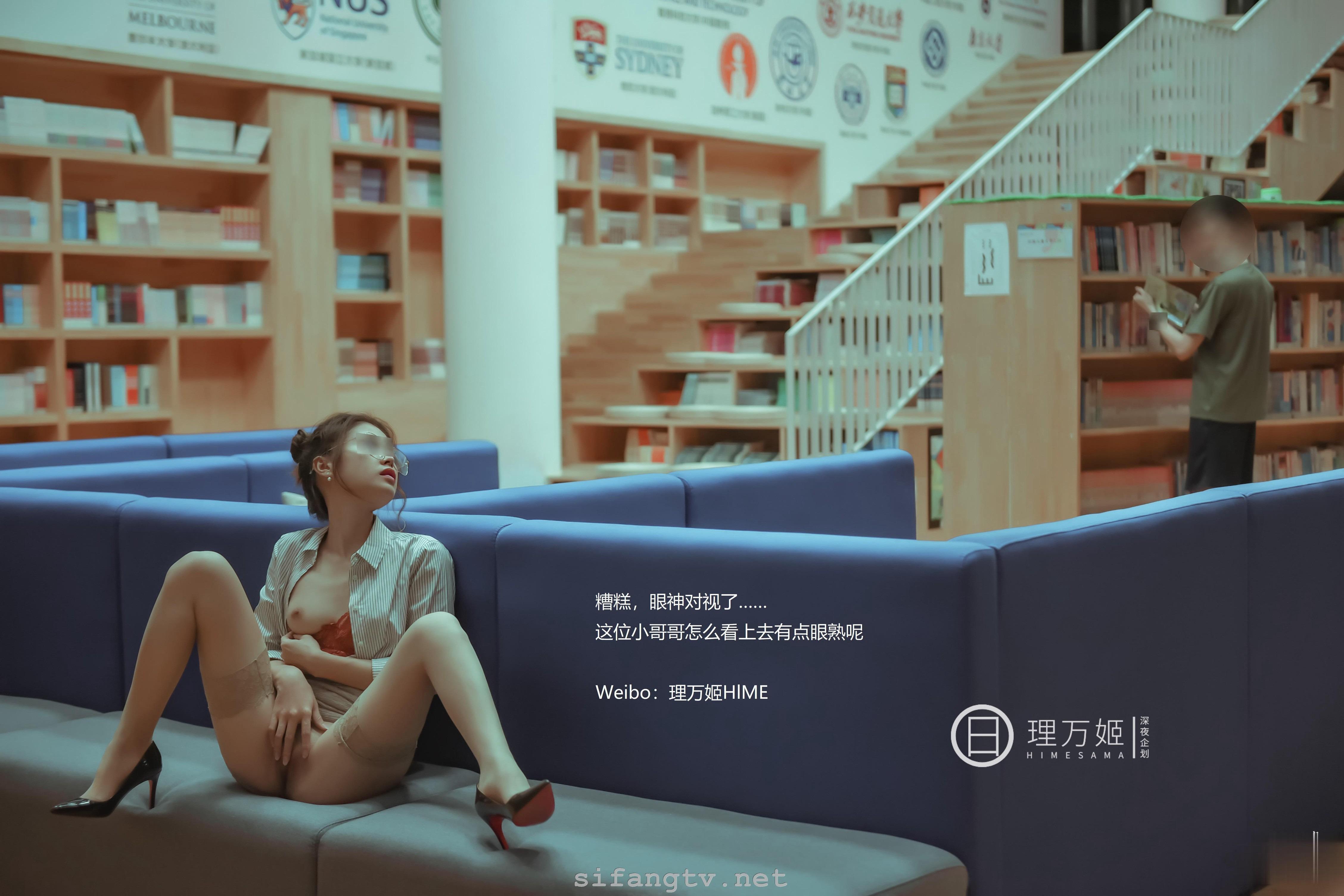 理萬姬 - 放學後的女教師 45P