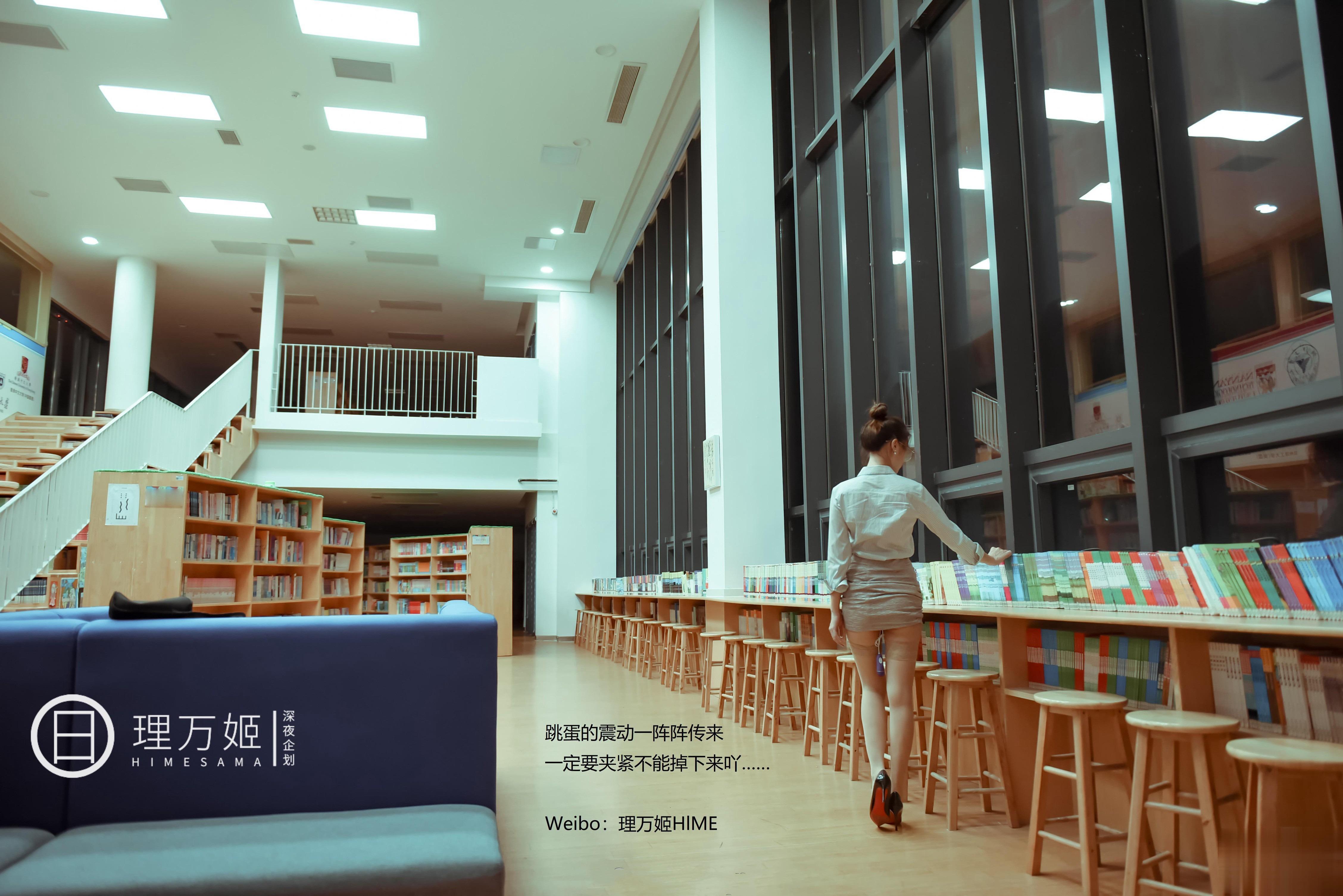 理萬姬 - 放學後的女教師 45P