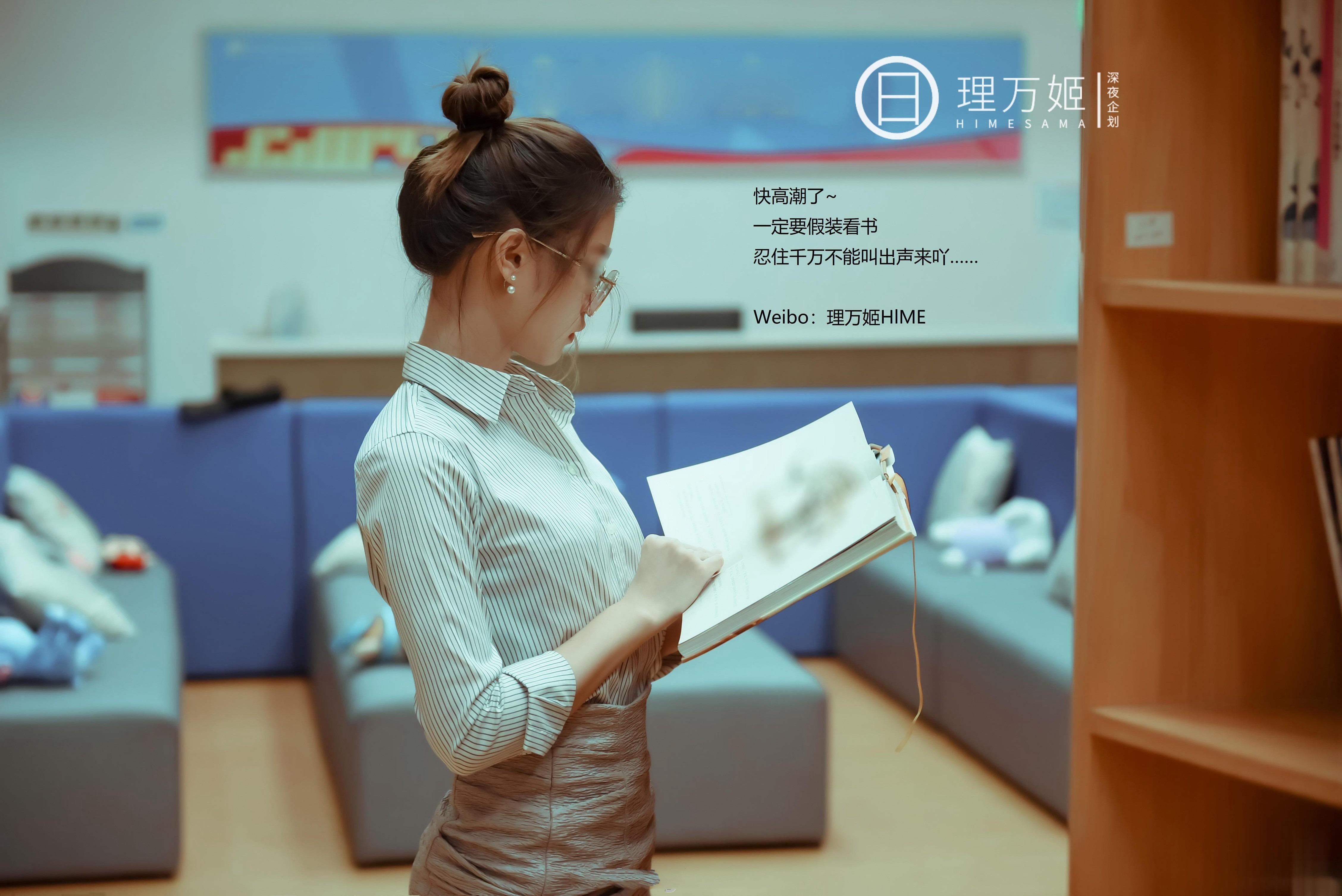 理萬姬 - 放學後的女教師 45P
